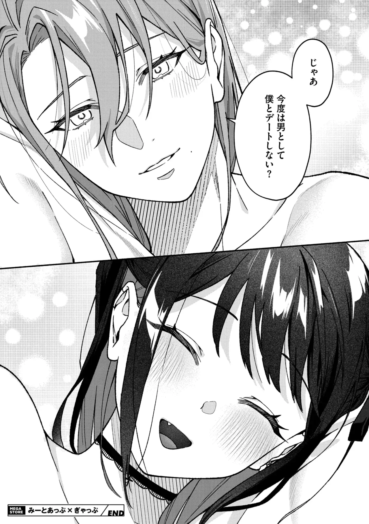 Page 204