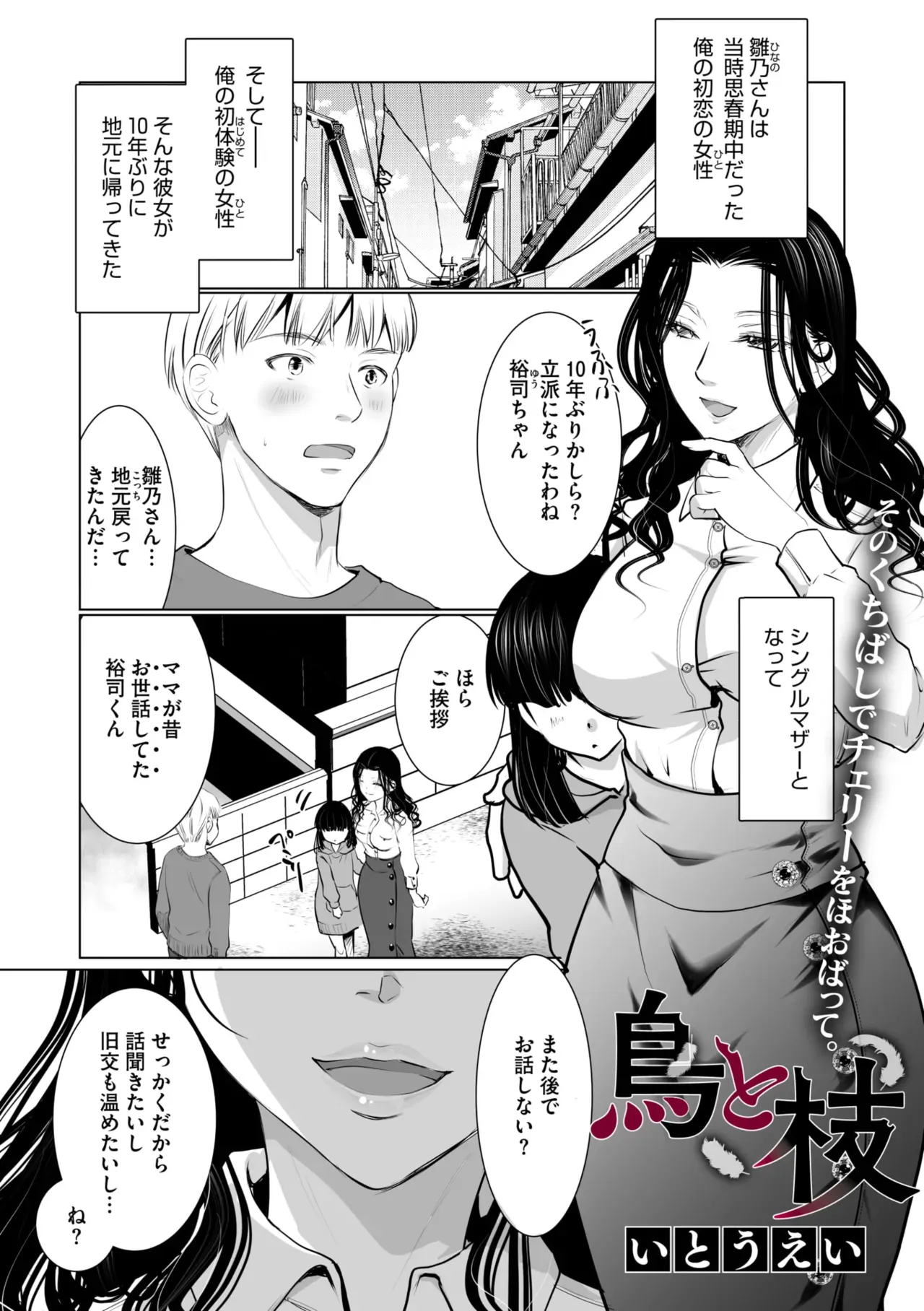 Page 213