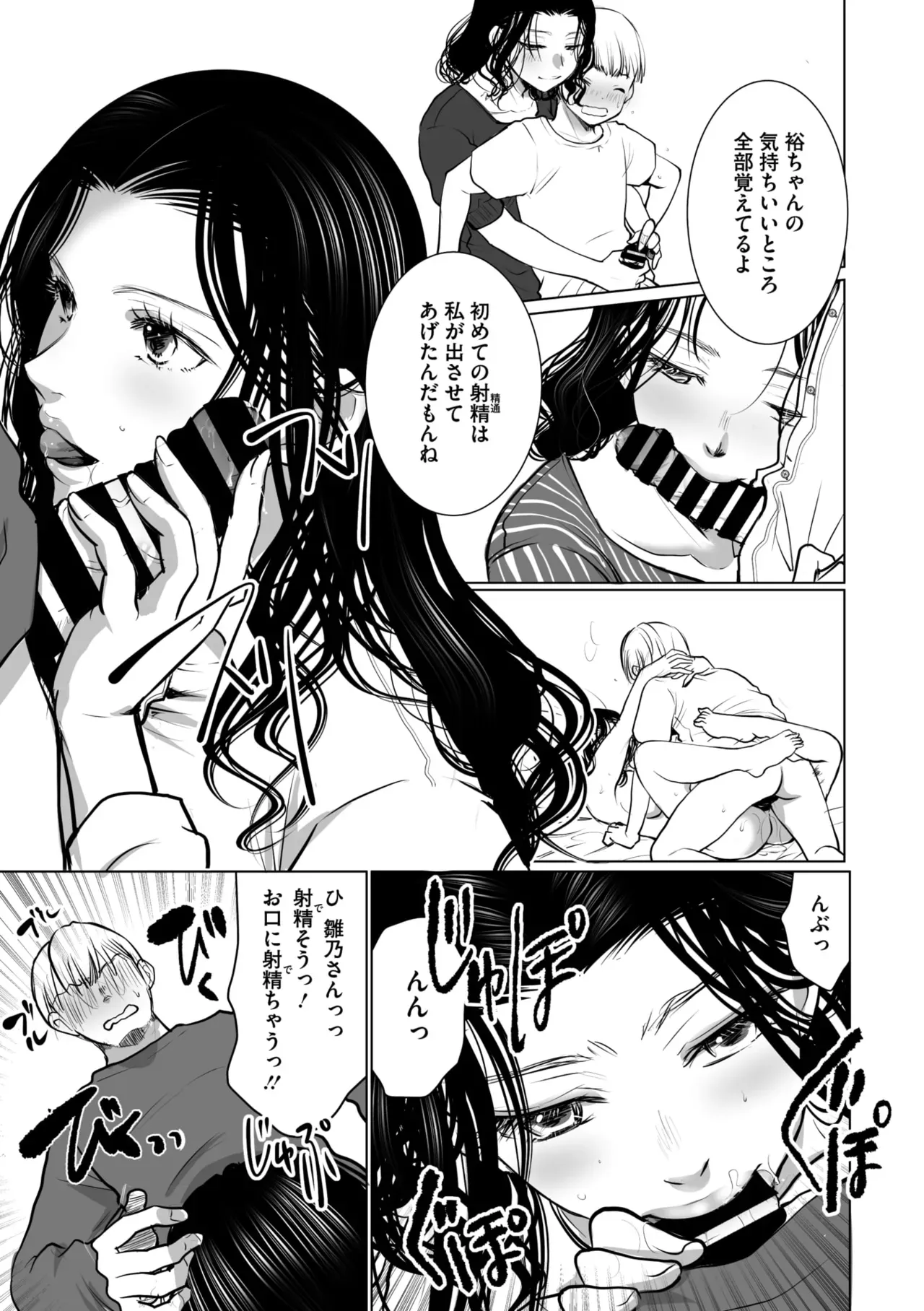 Page 215