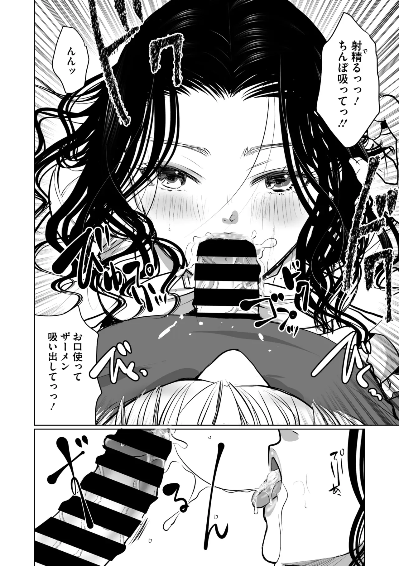 Page 216