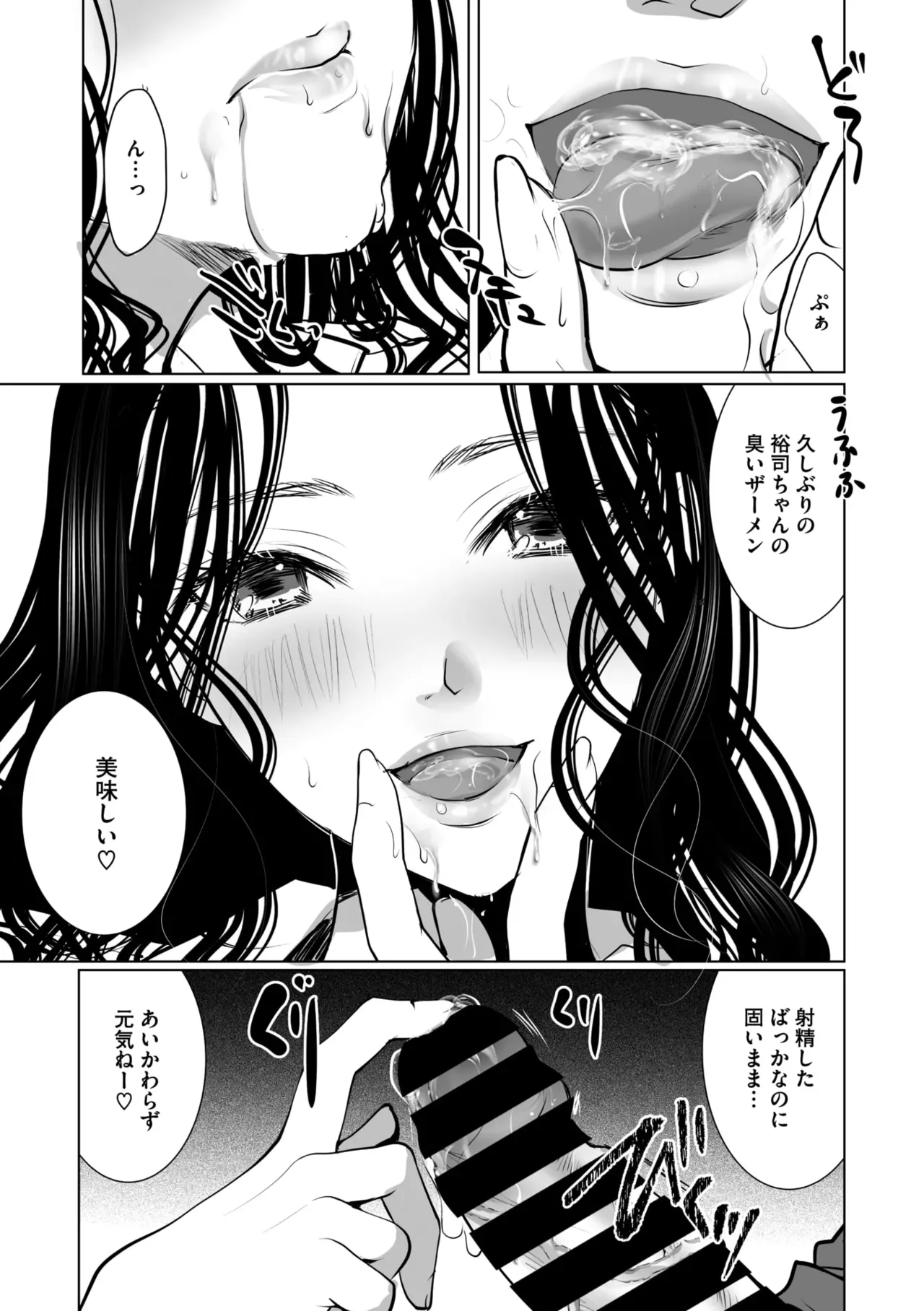 Page 217