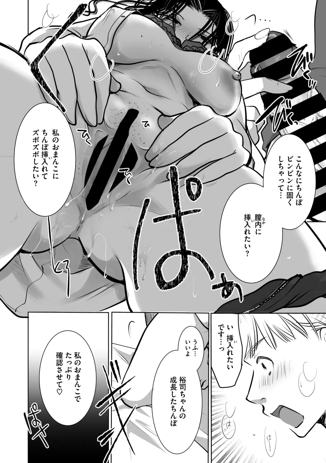 Page 220