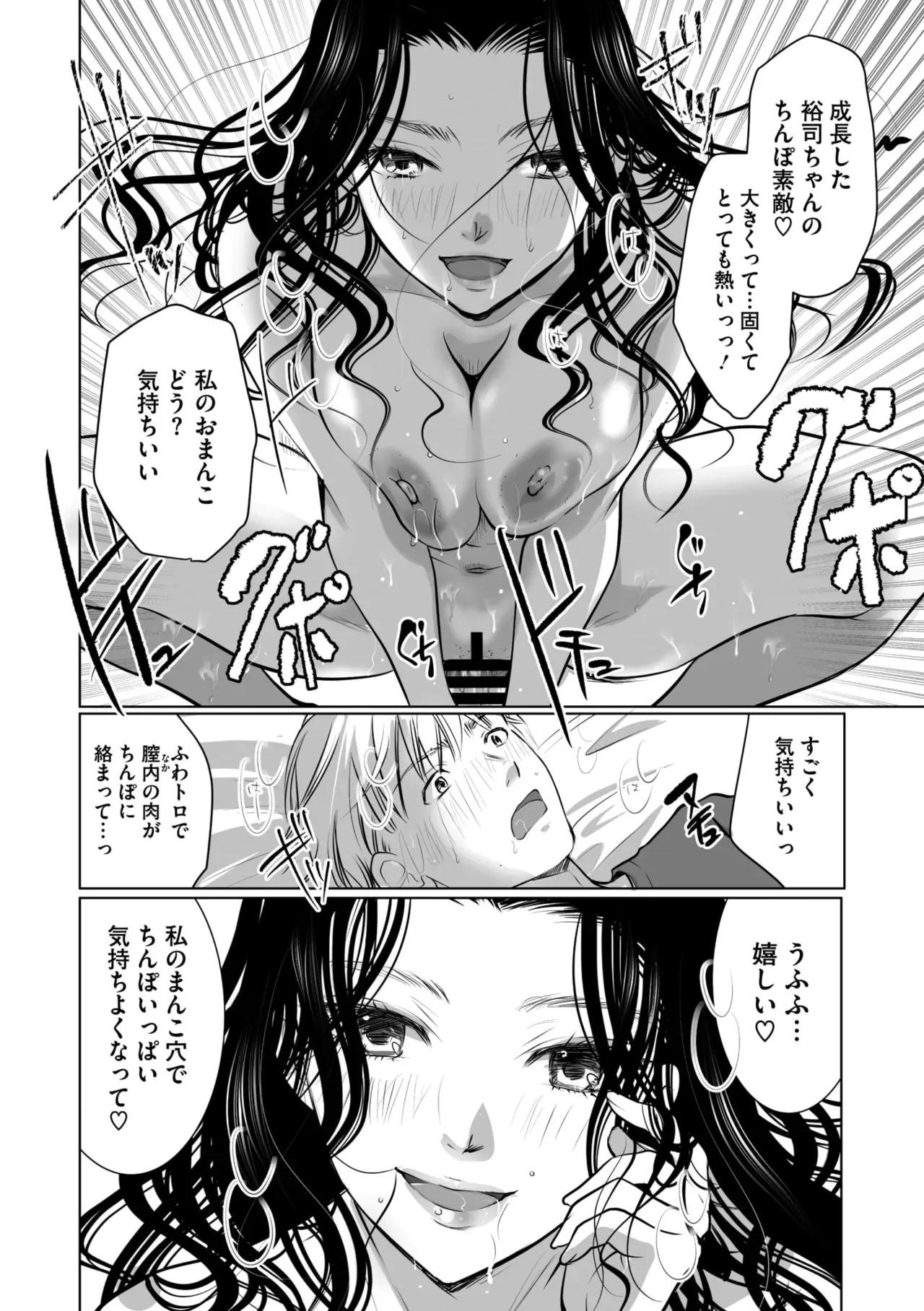 Page 222