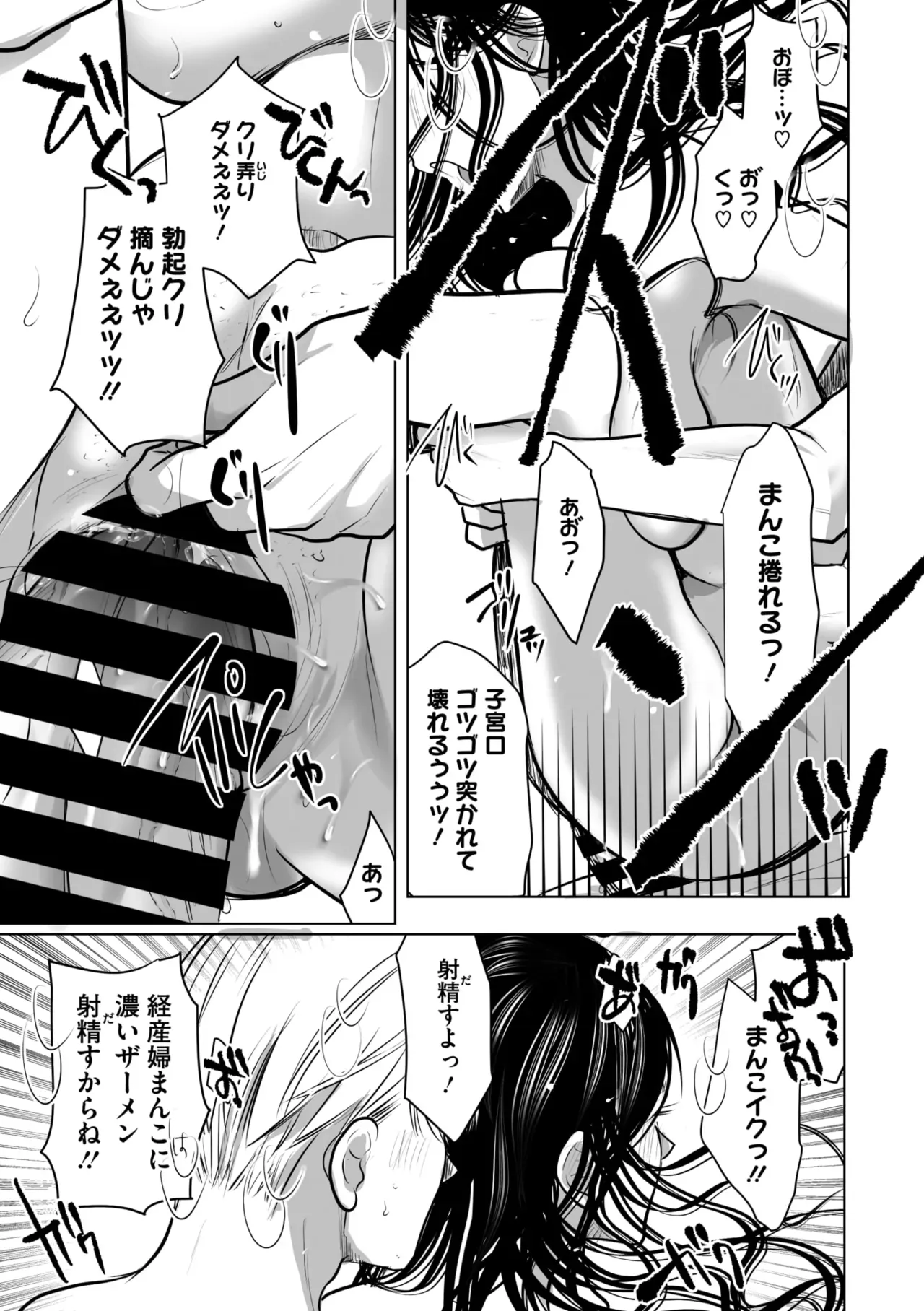 Page 225