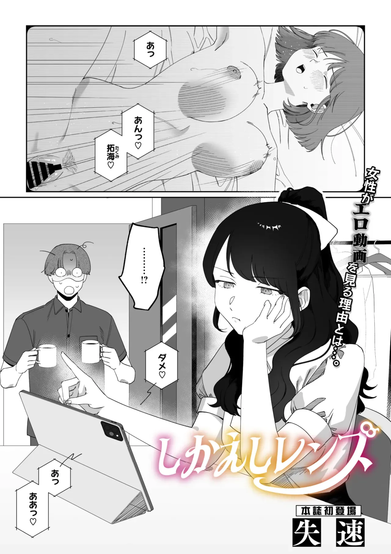 Page 229