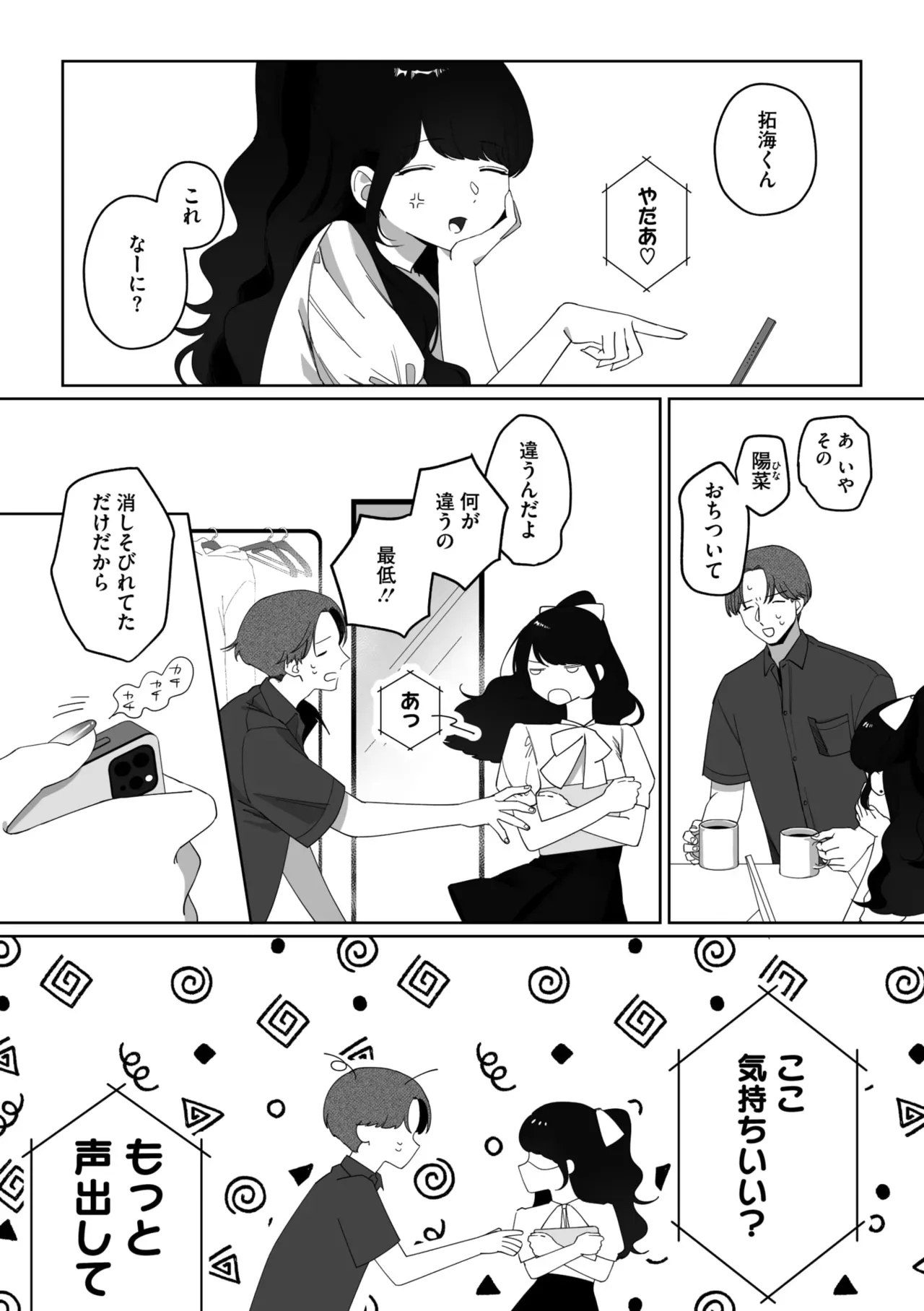 Page 230