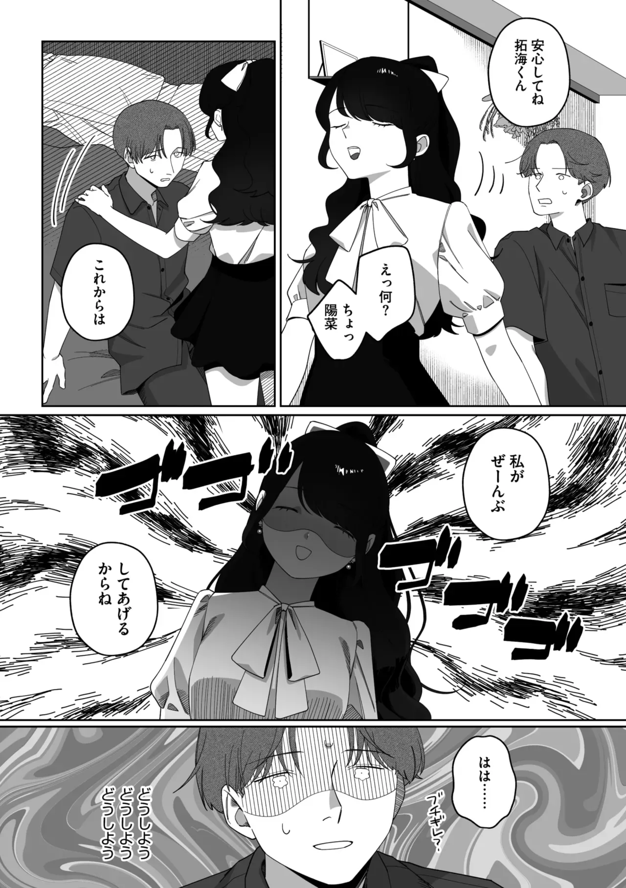 Page 232