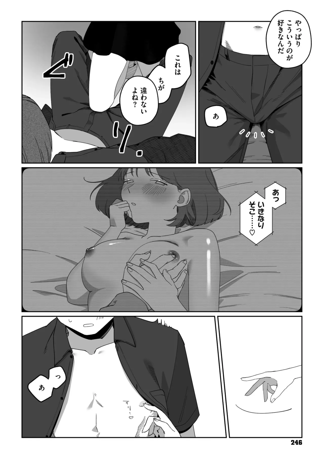 Page 234