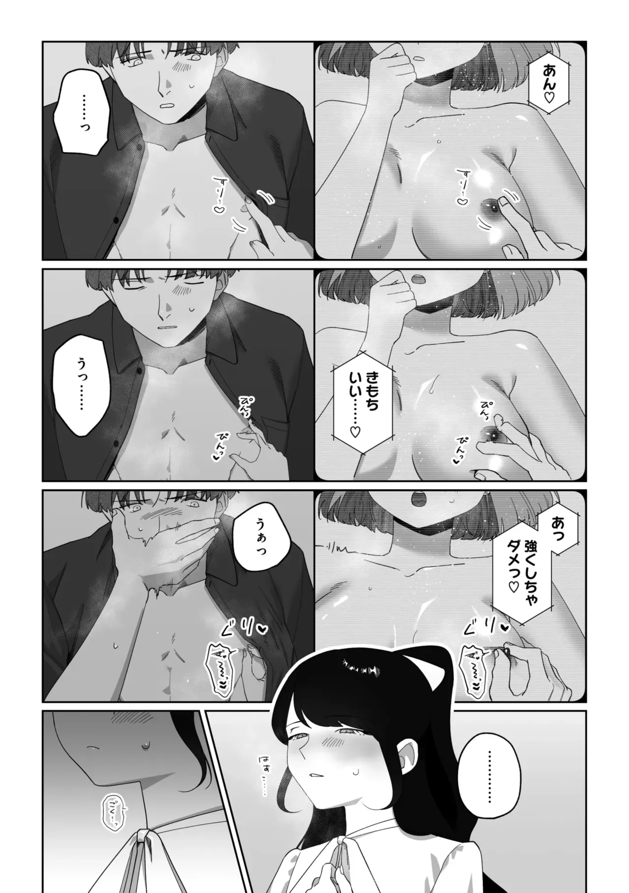 Page 235