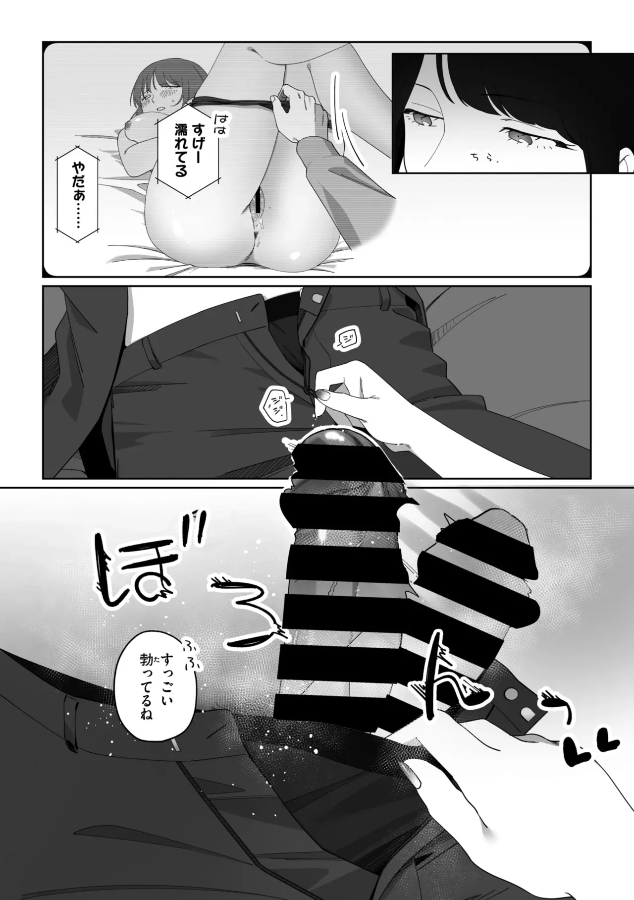 Page 236