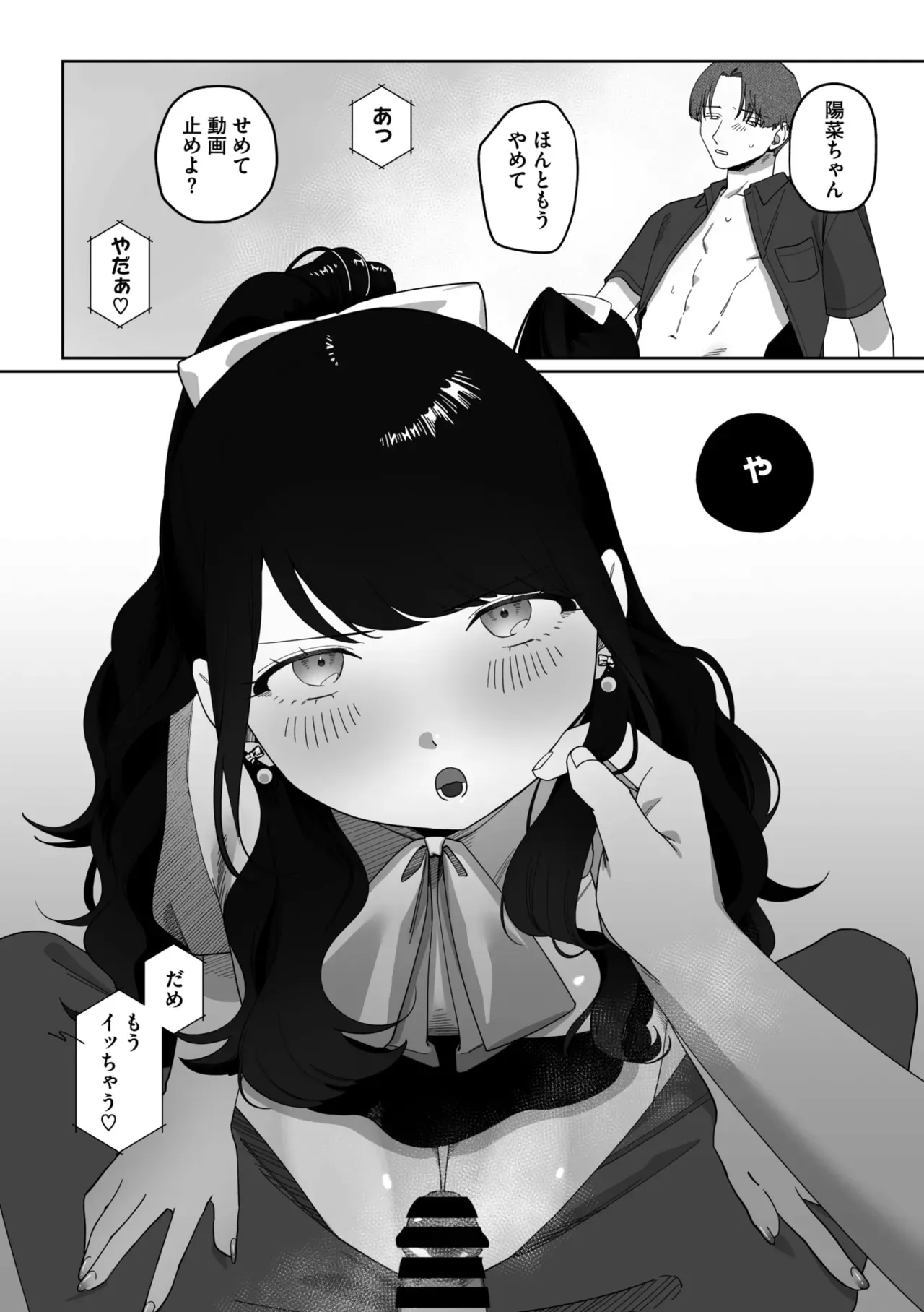 Page 237
