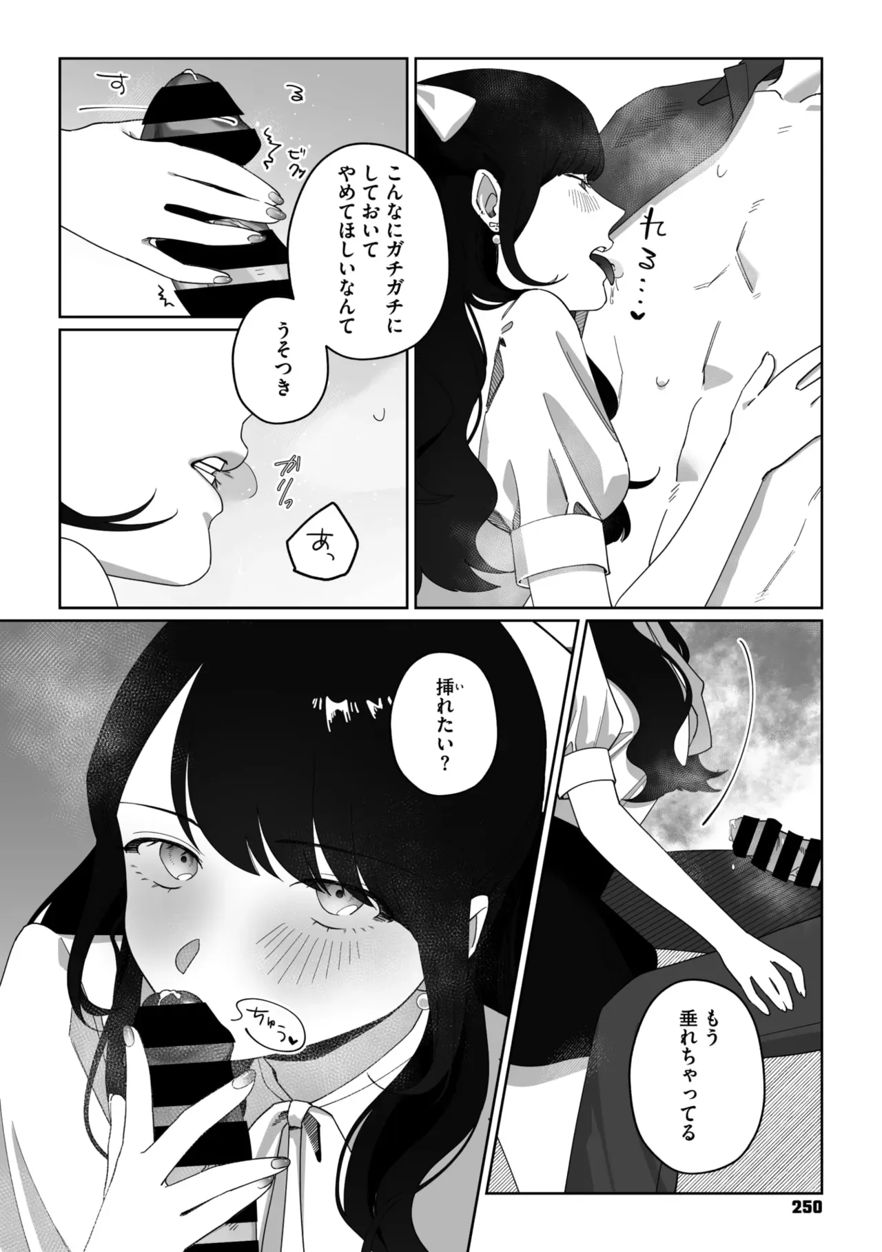 Page 238