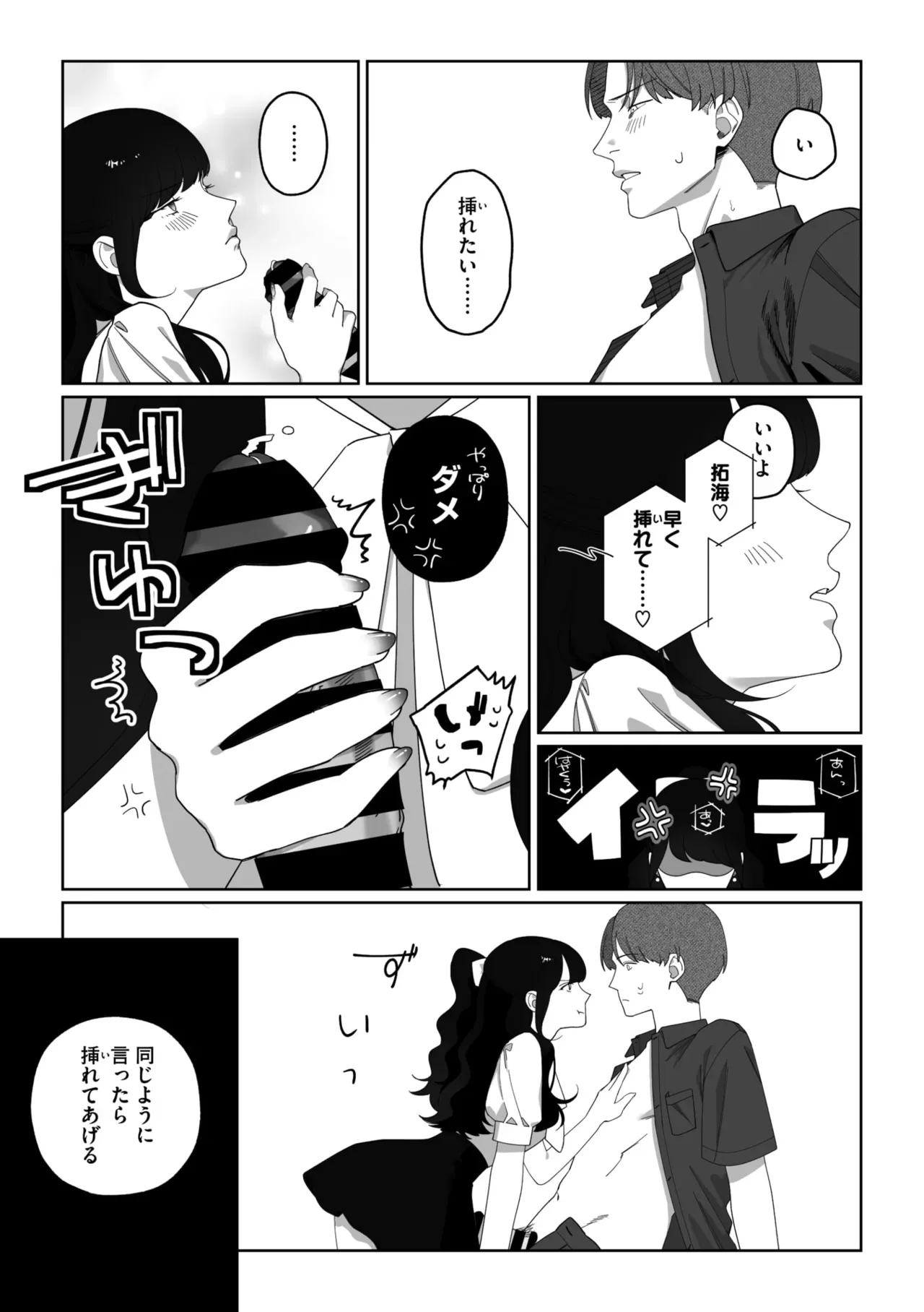 Page 239