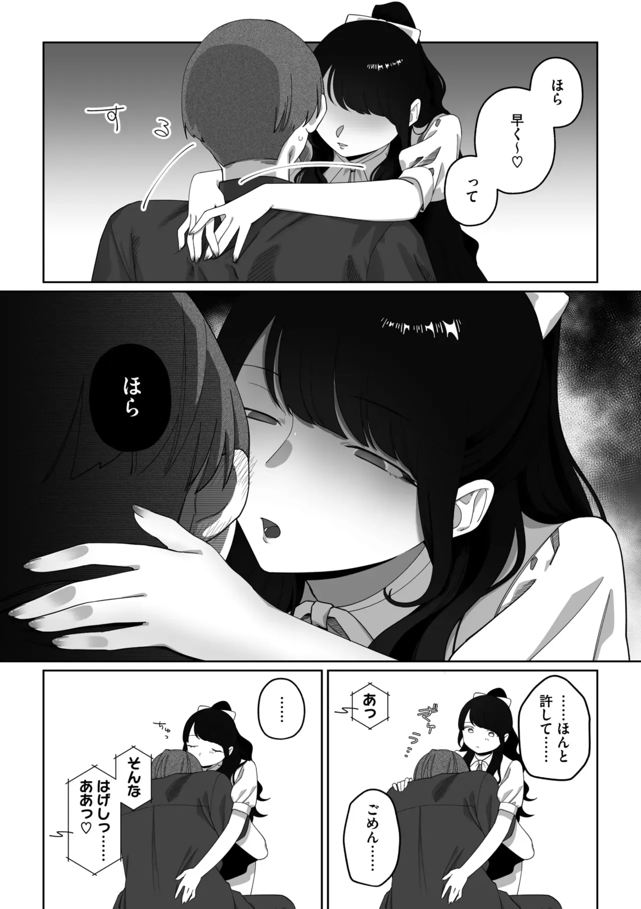 Page 240