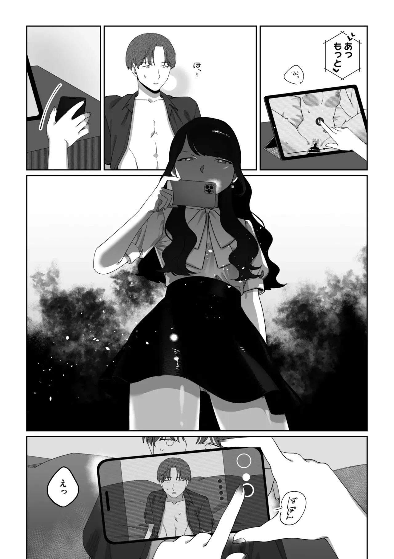 Page 241