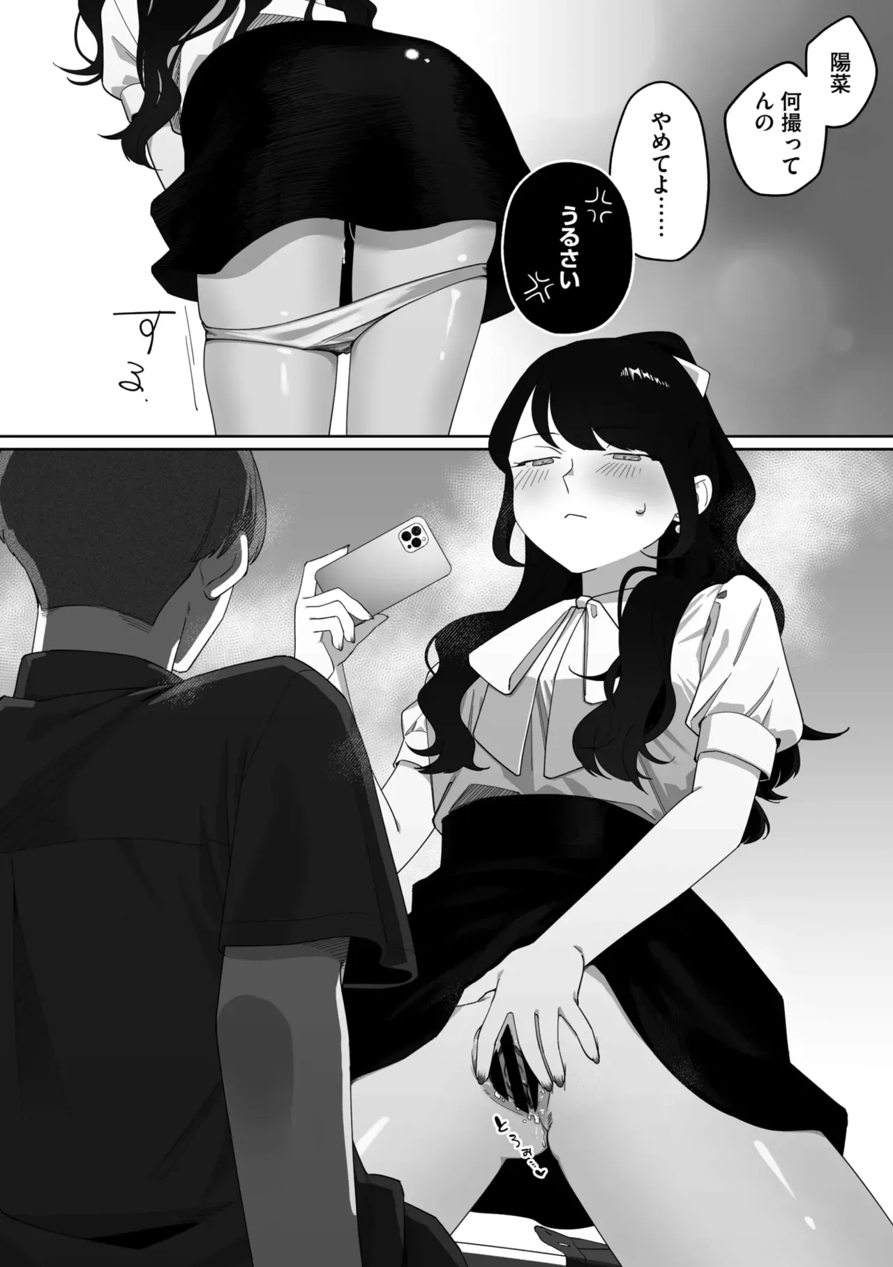 Page 242