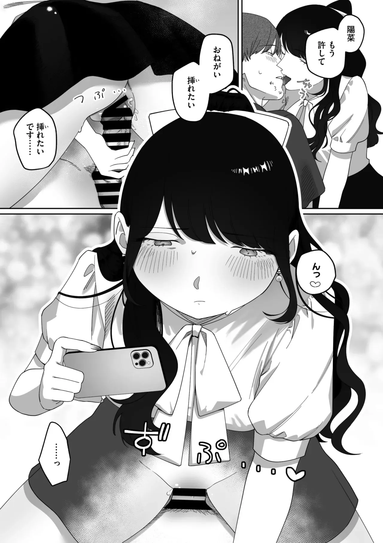 Page 244