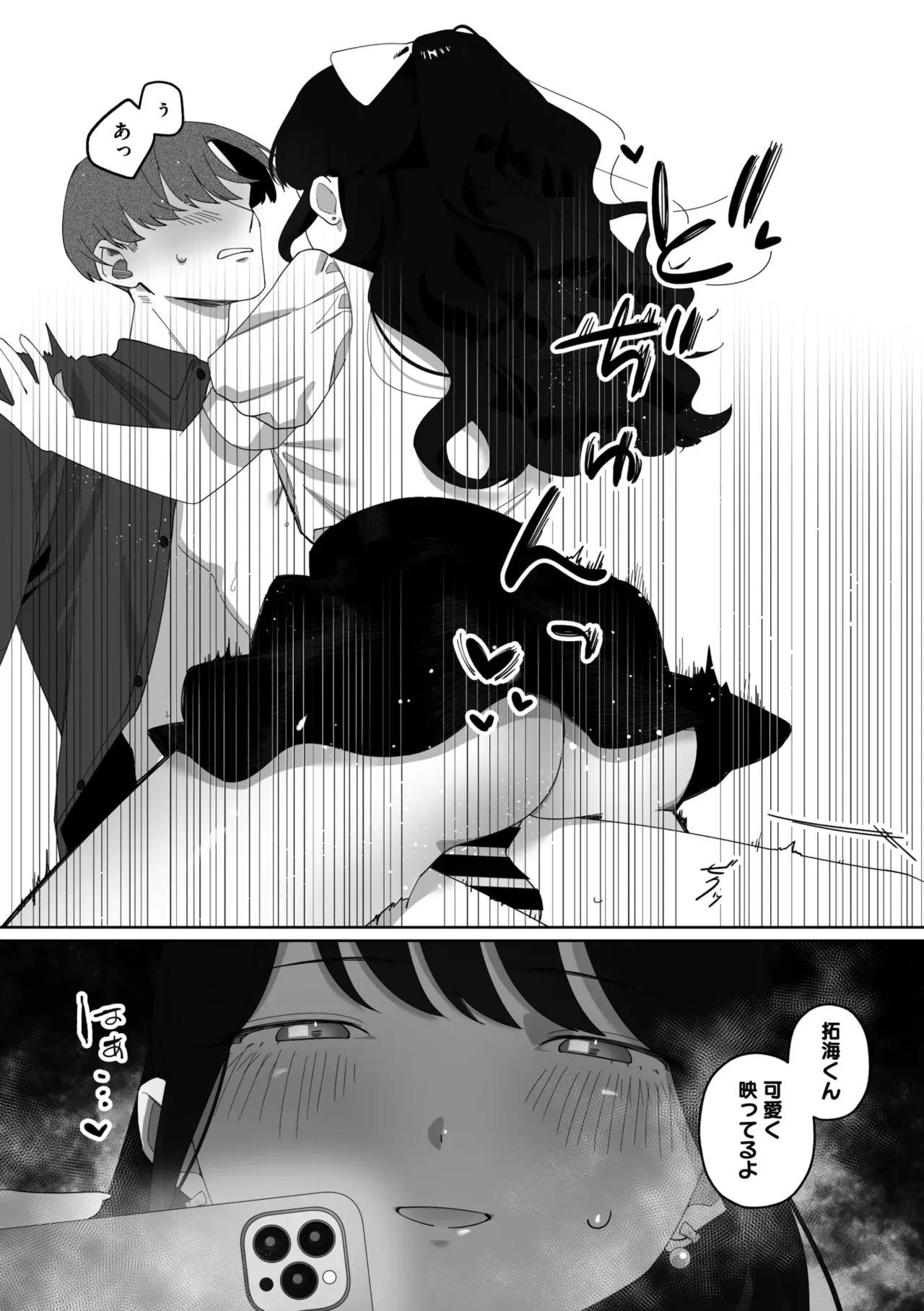 Page 245
