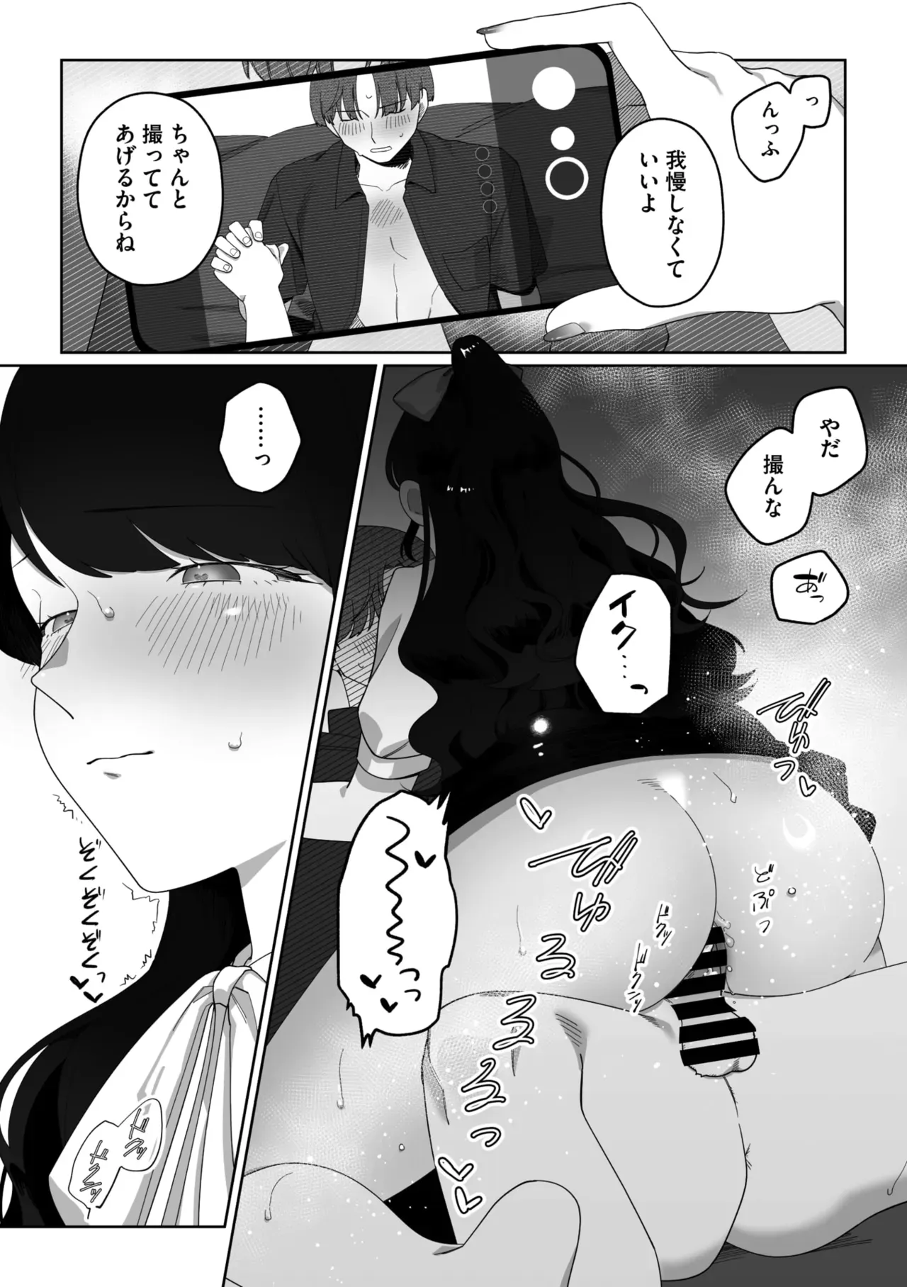 Page 248