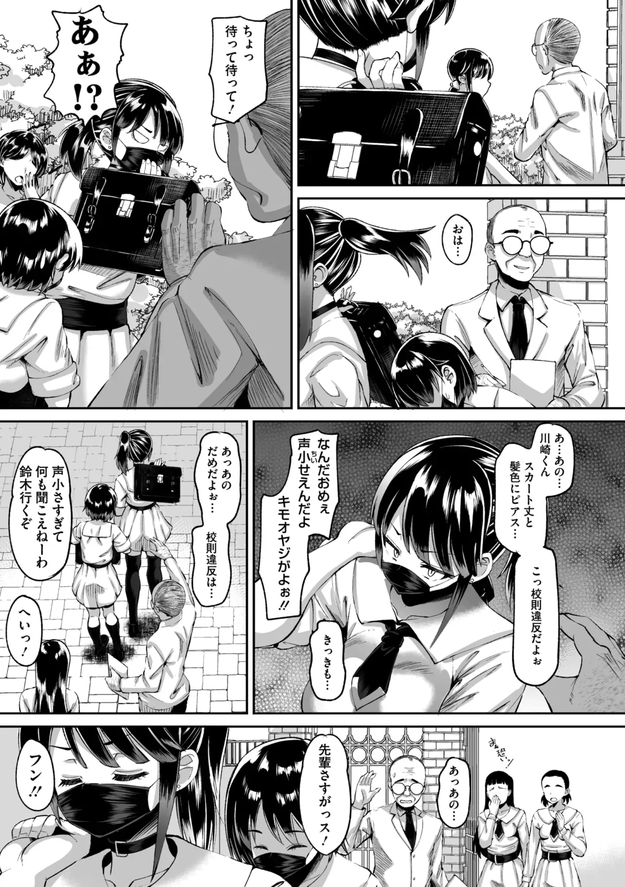 Page 253