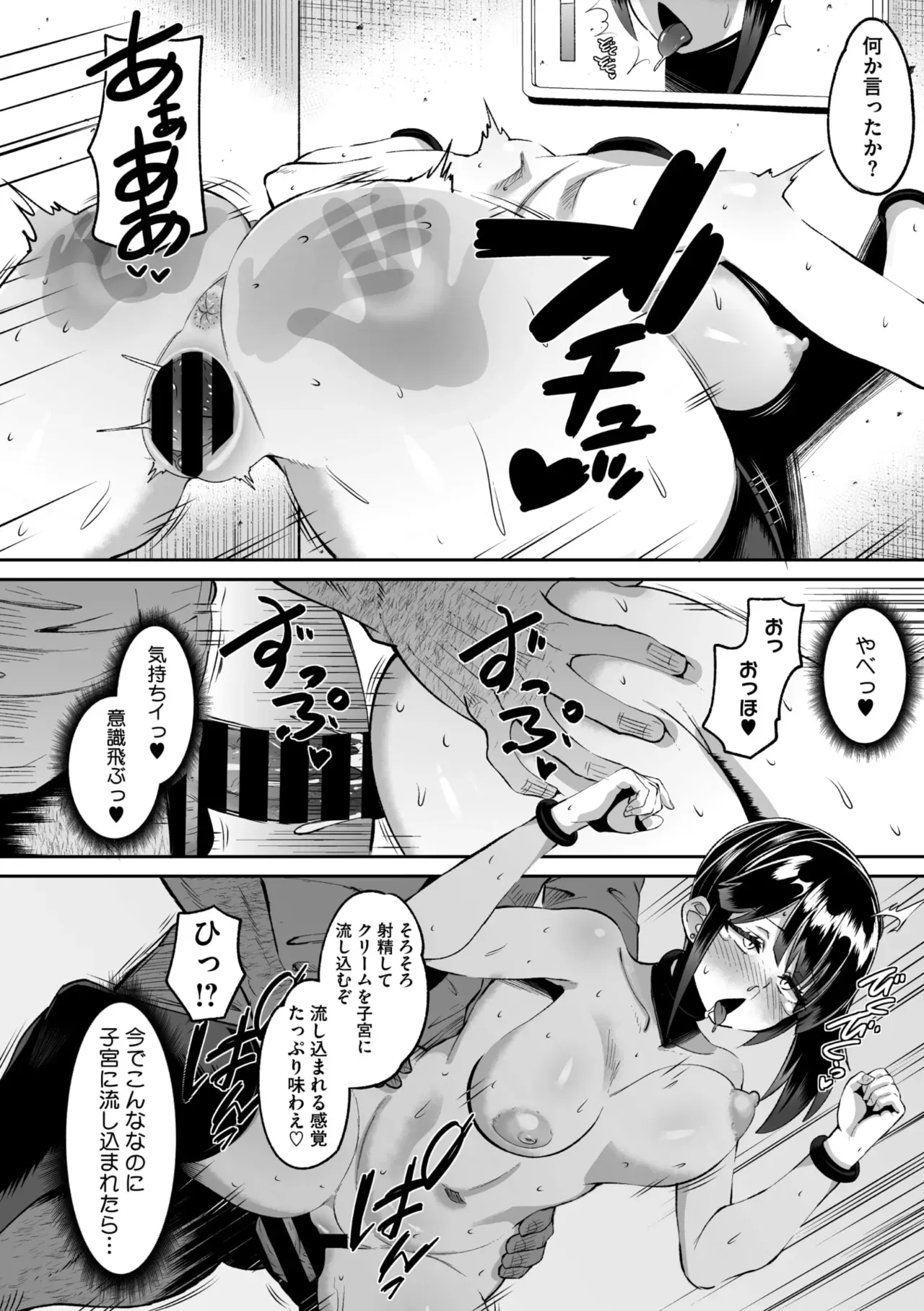 Page 262