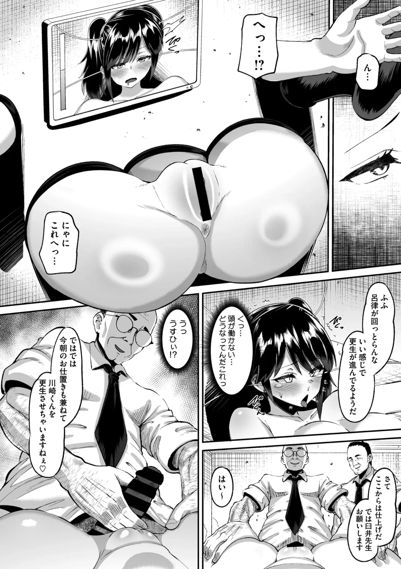 Page 264