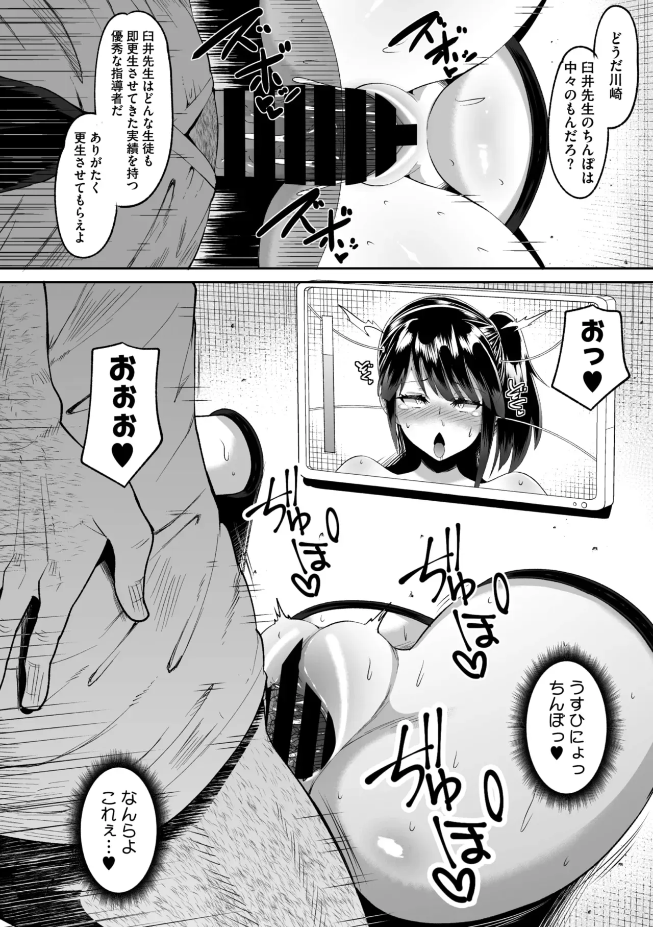 Page 266
