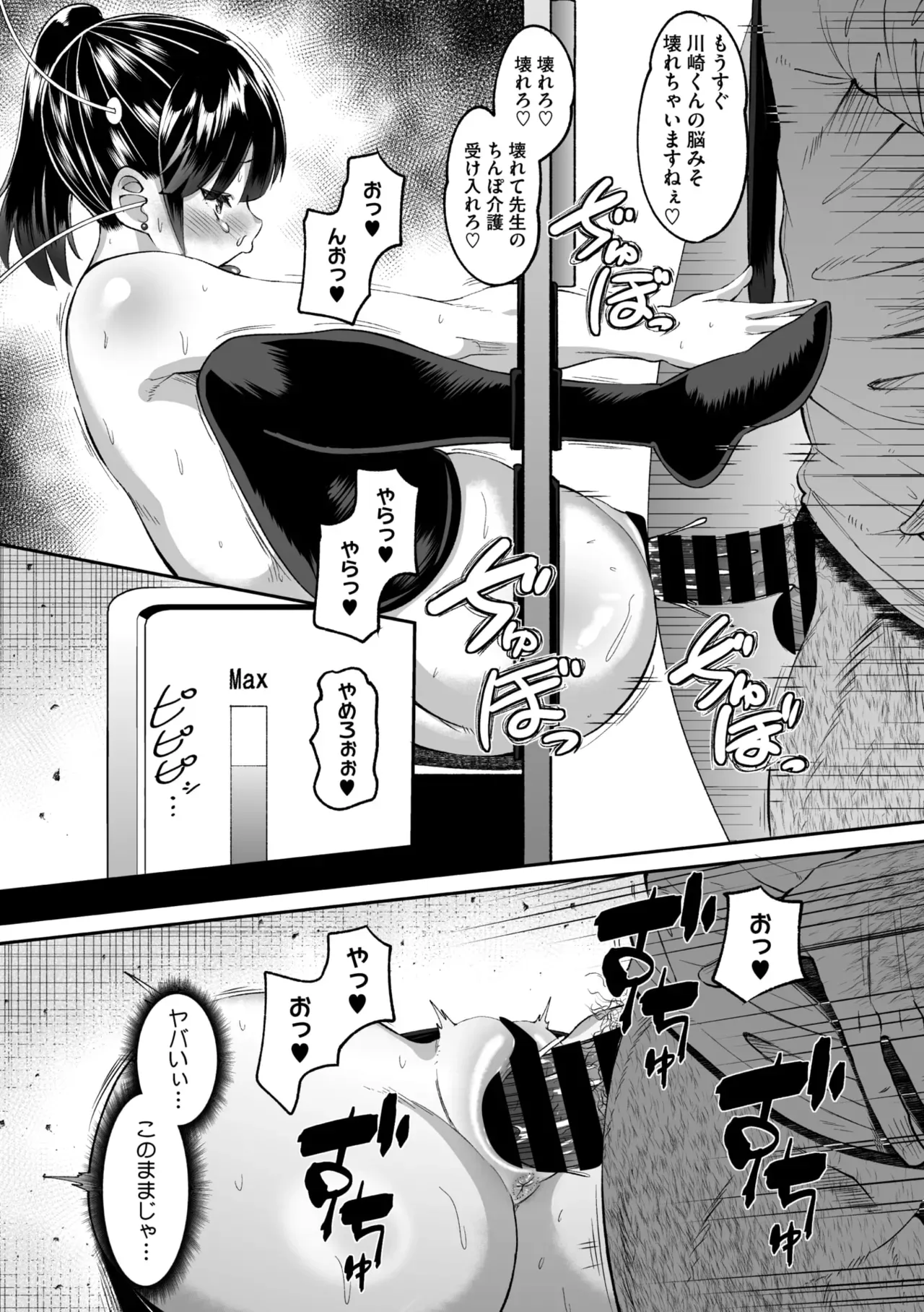 Page 270
