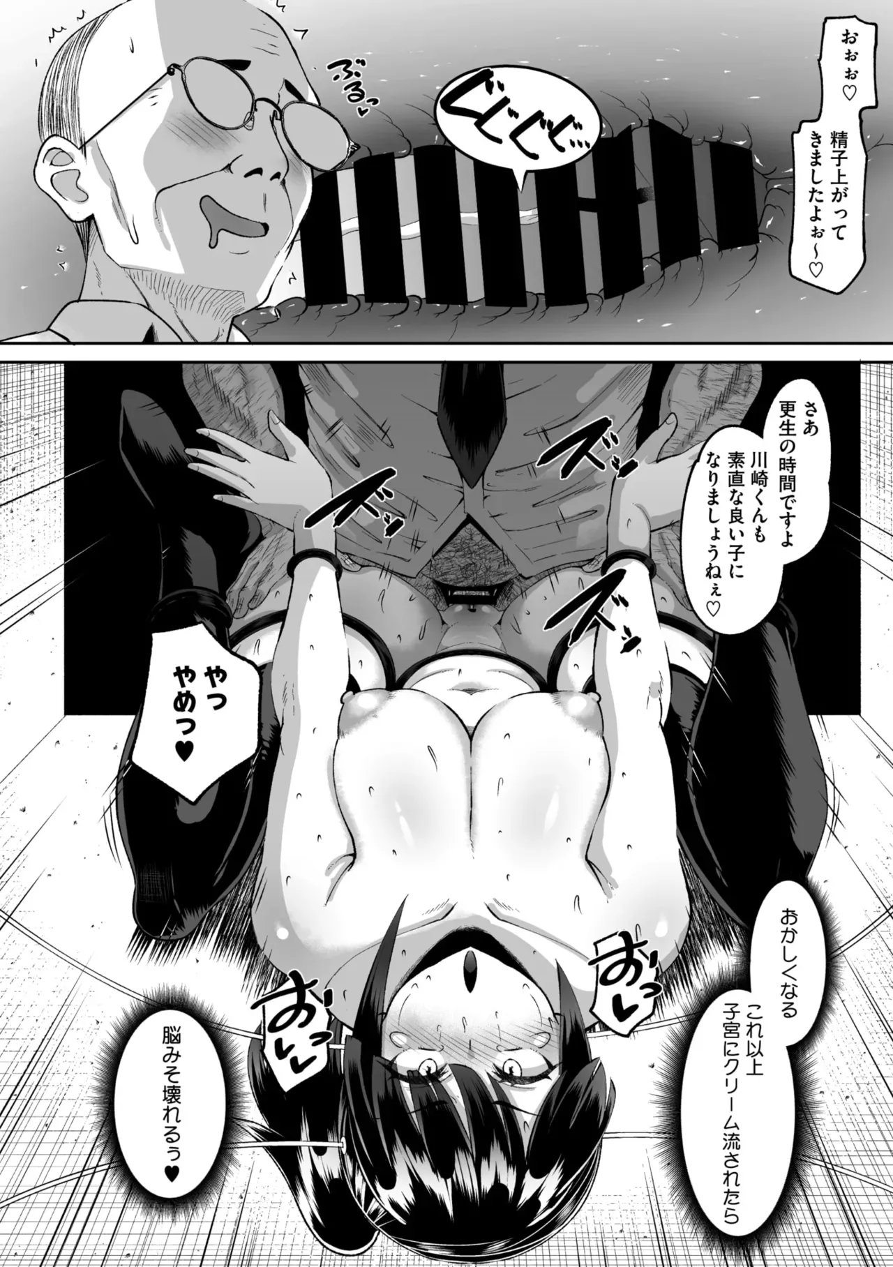 Page 272