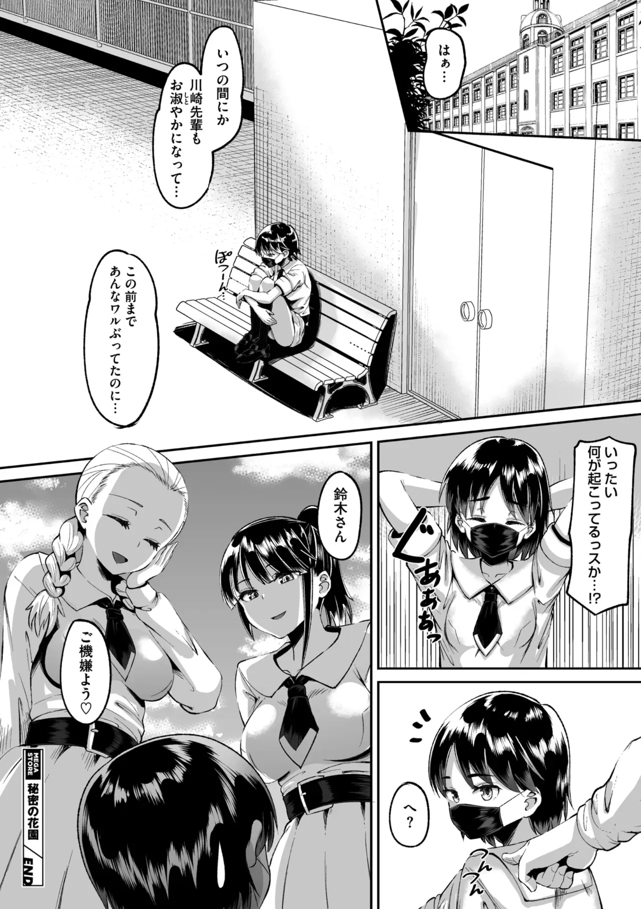 Page 274