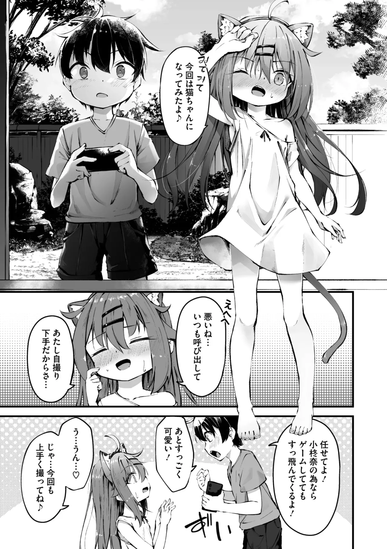 Page 277