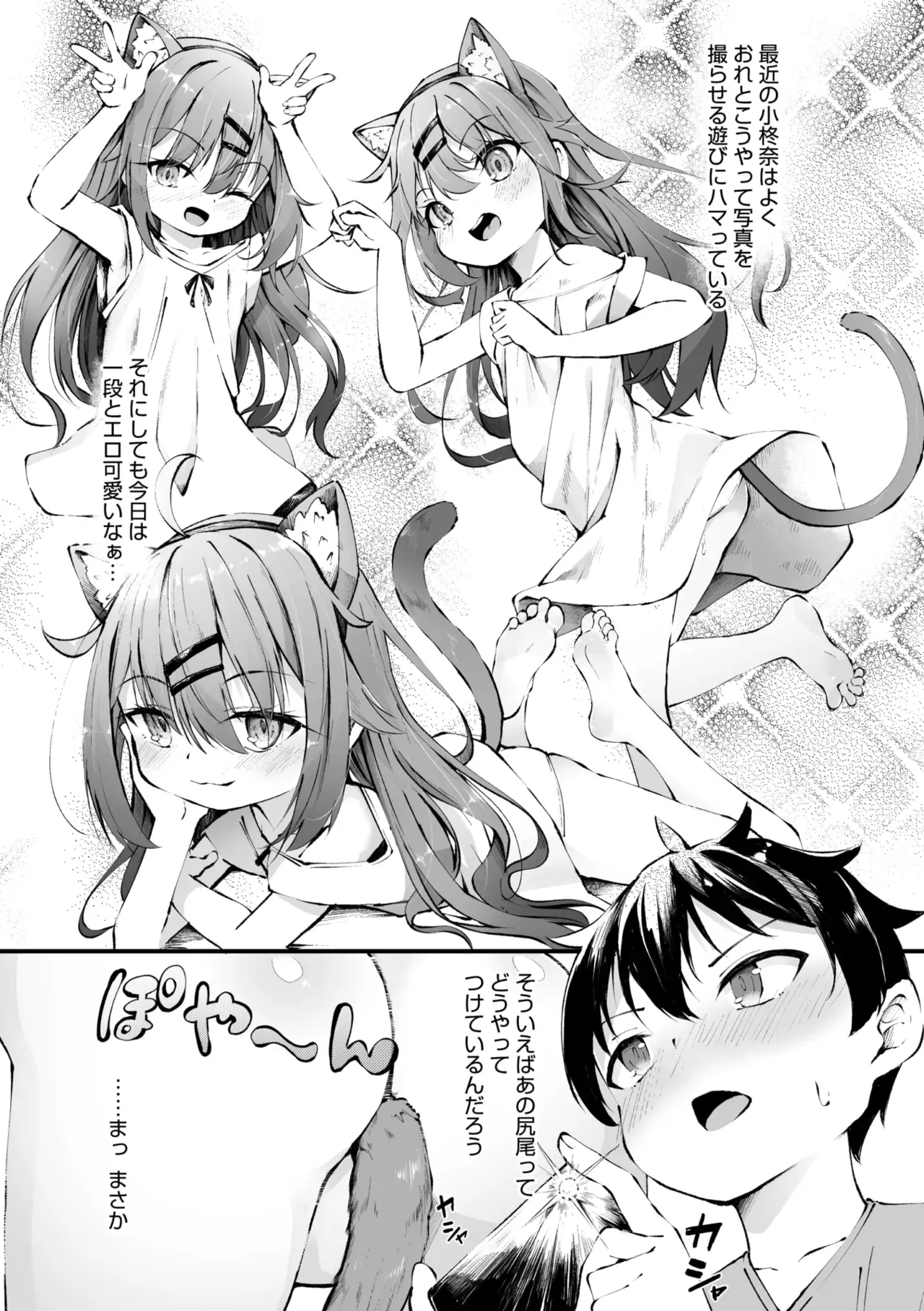Page 278