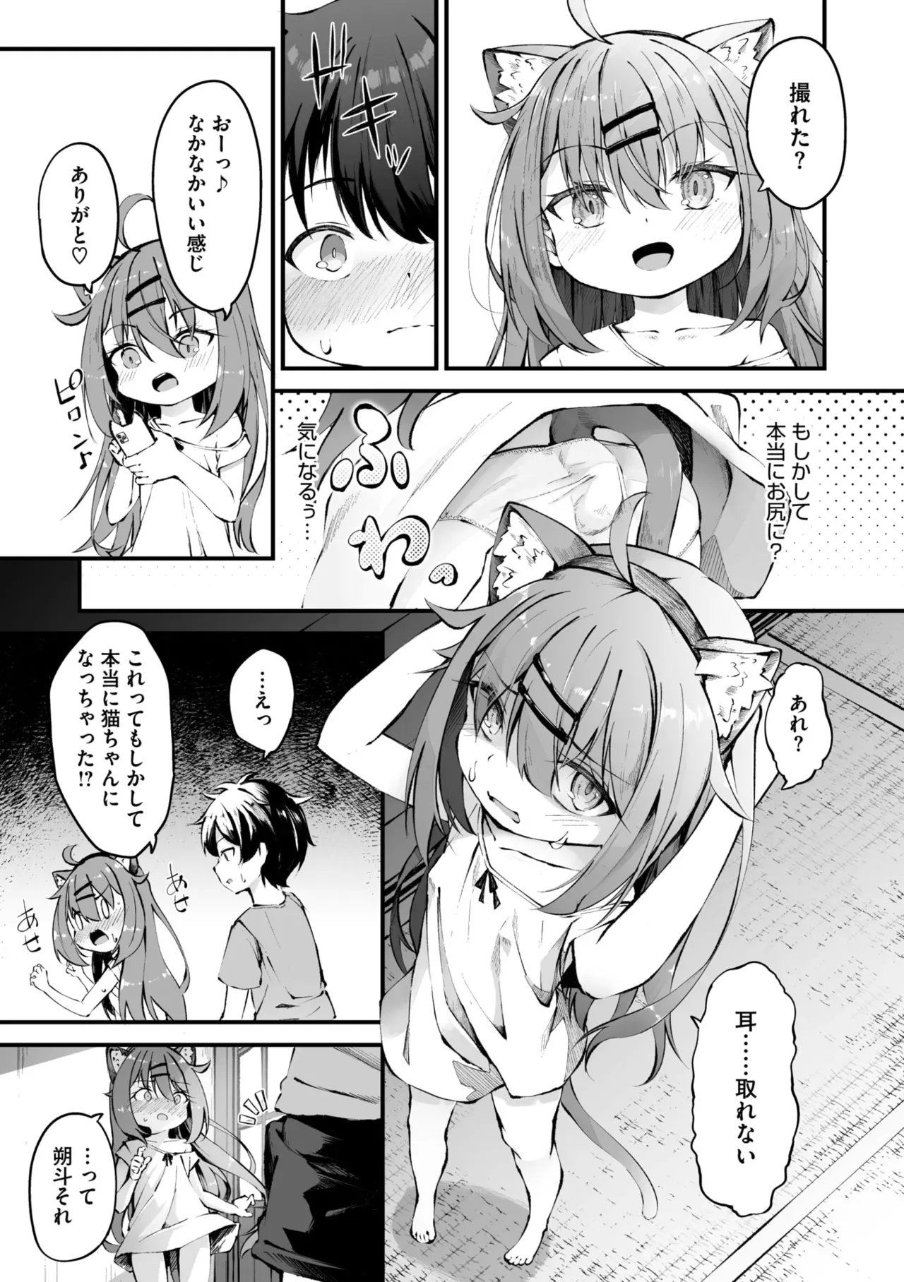 Page 279