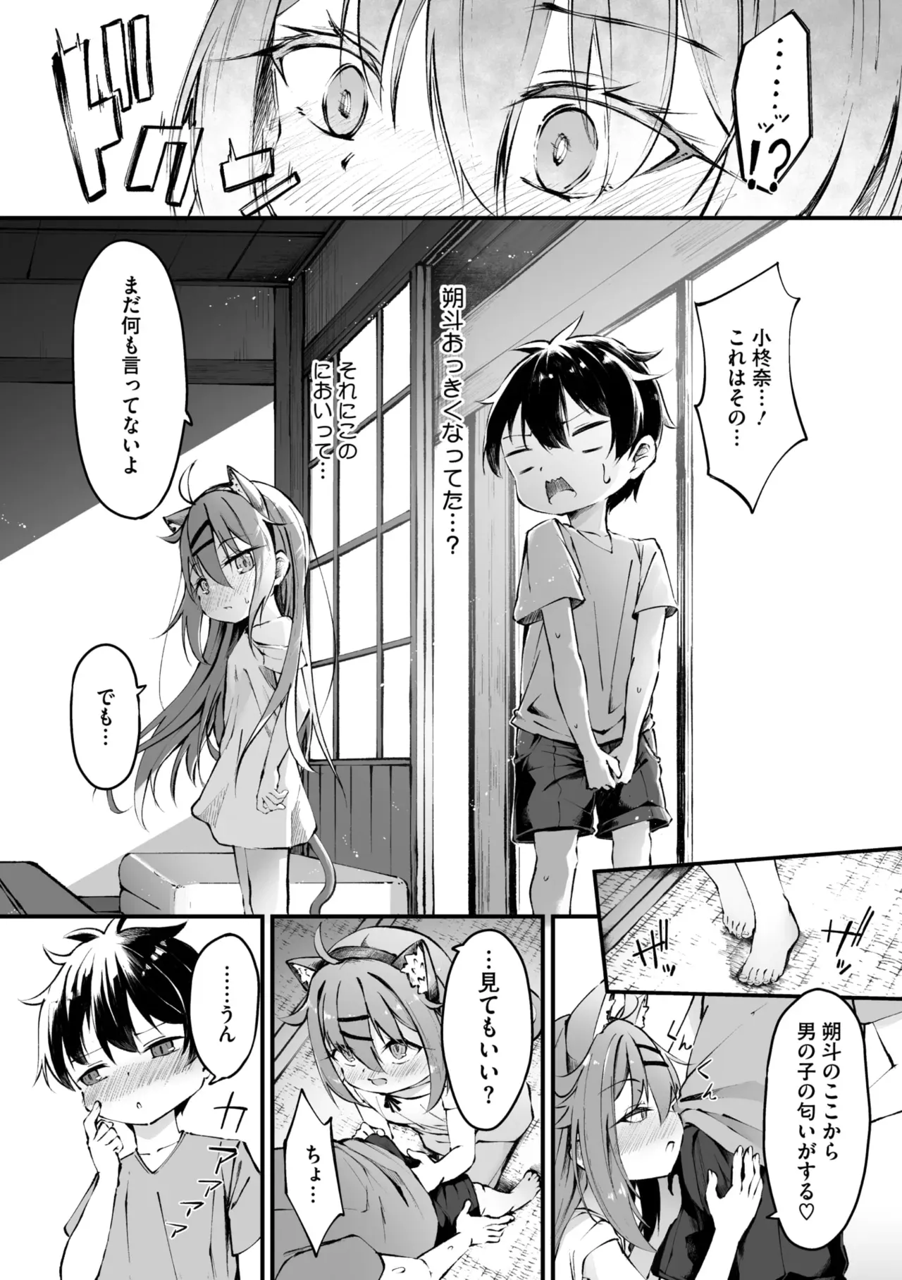 Page 280