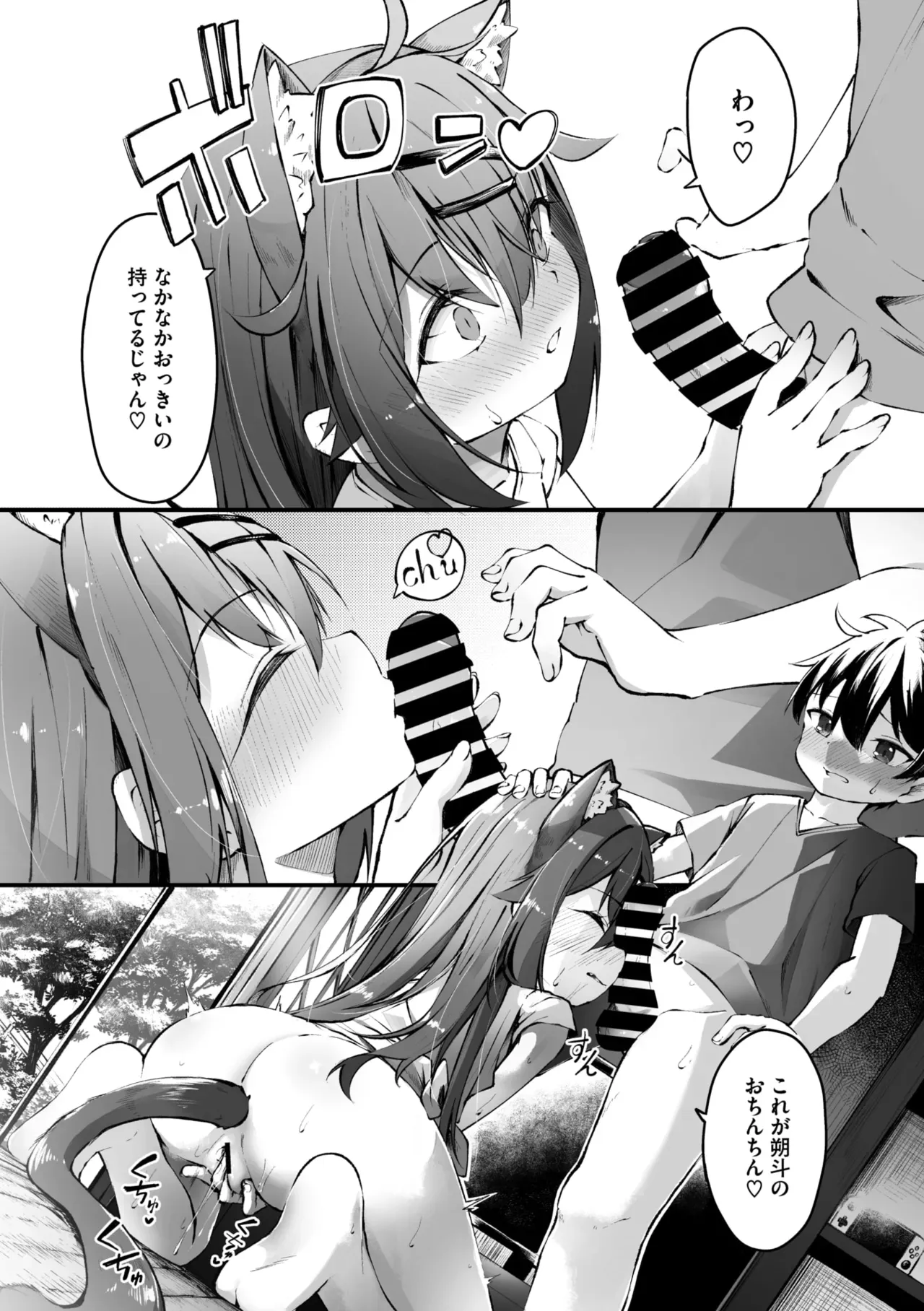 Page 281