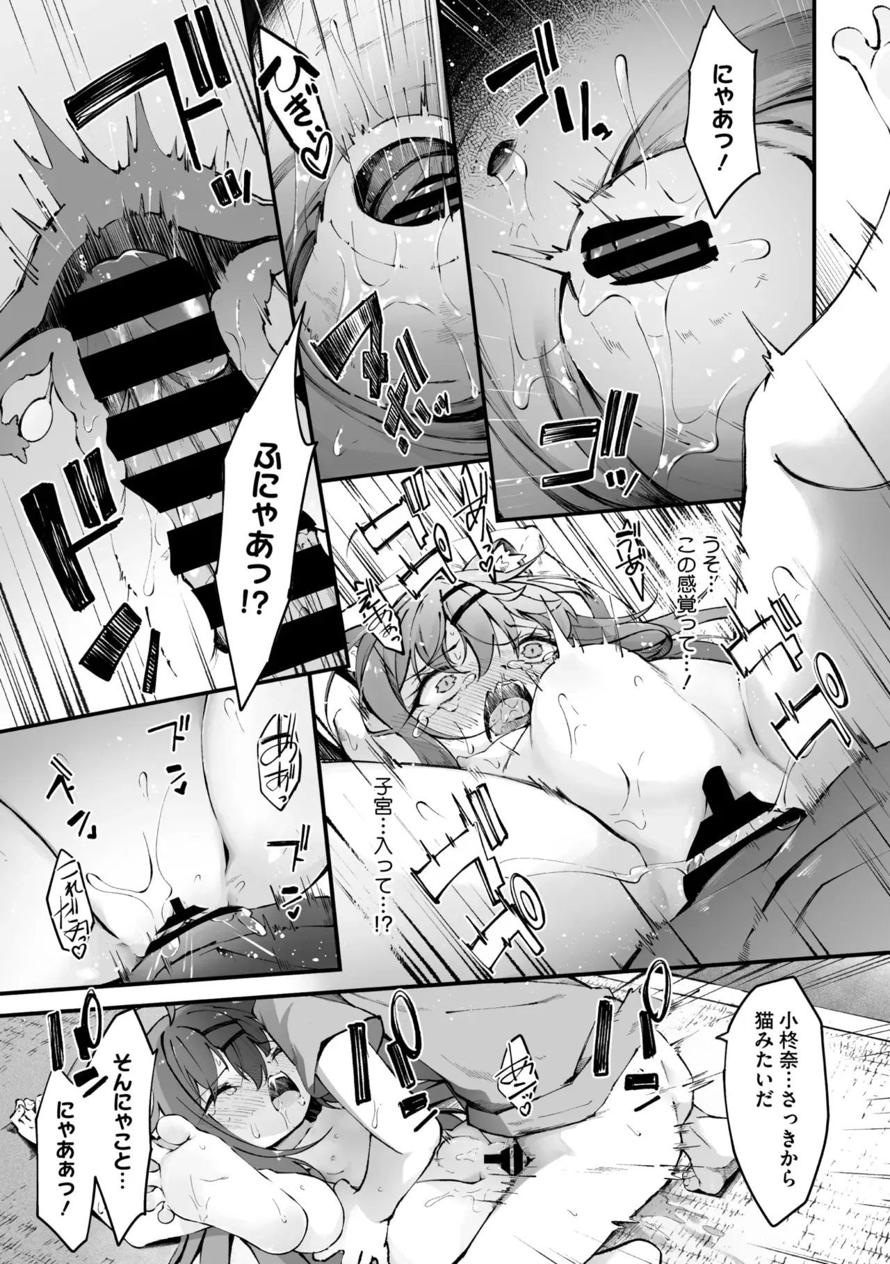 Page 295