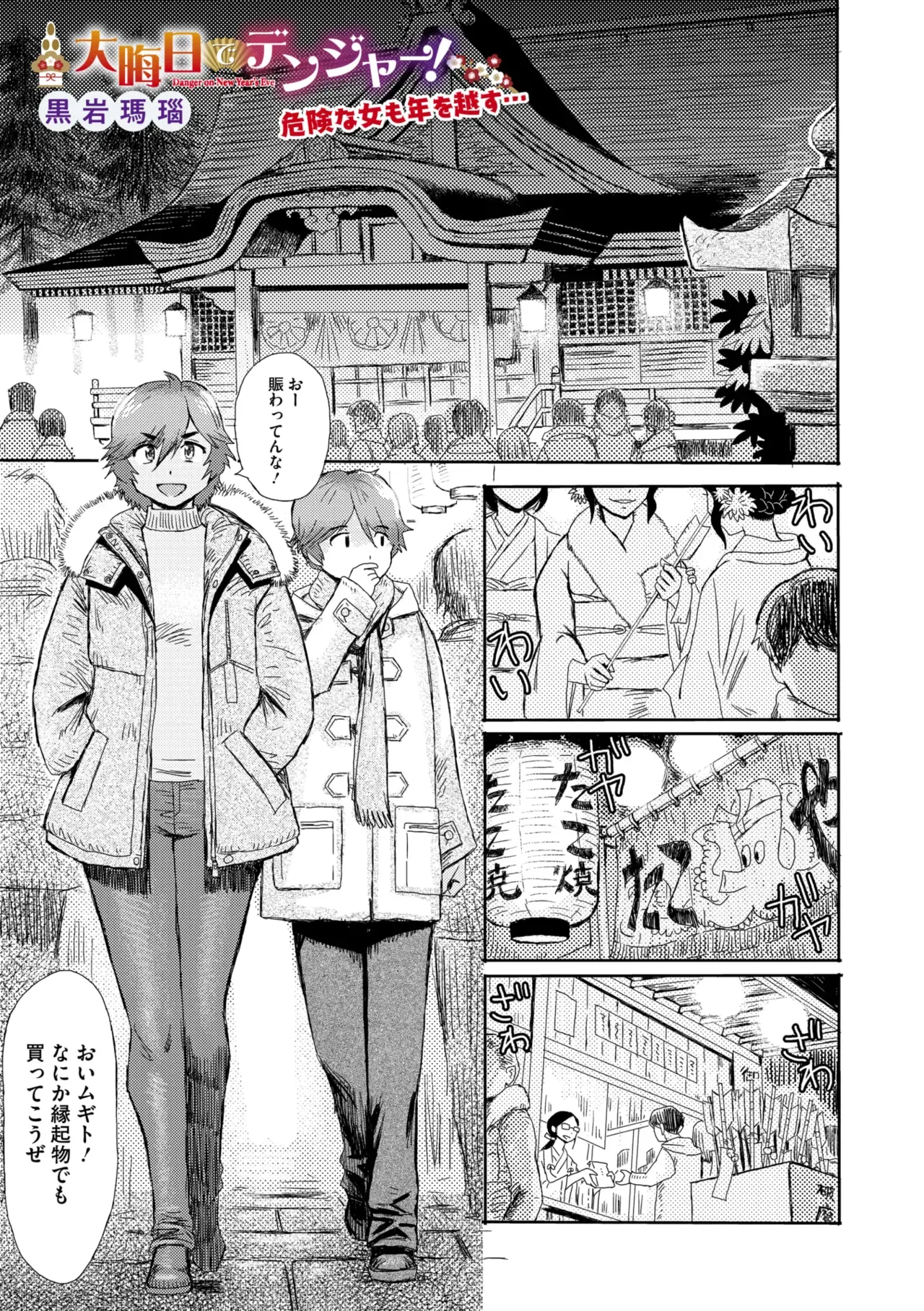 Page 304