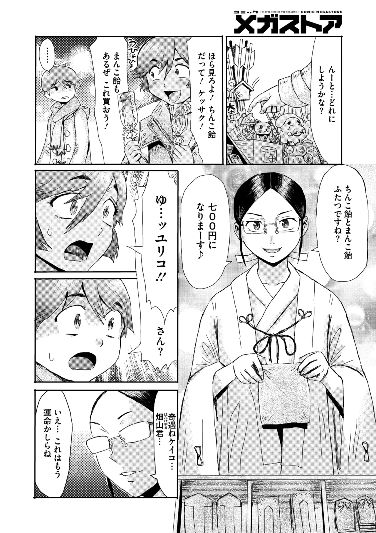 Page 305