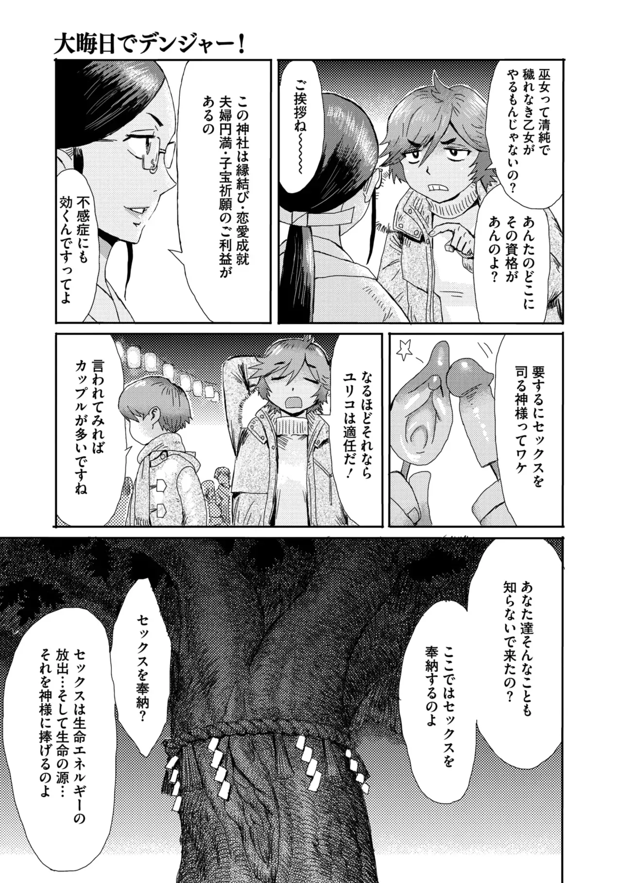 Page 306