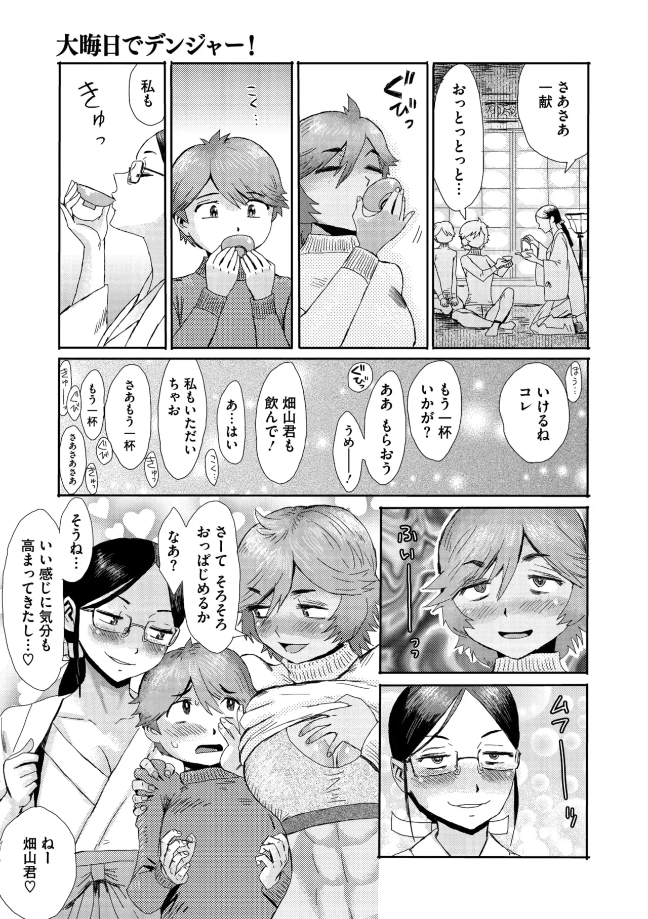 Page 308