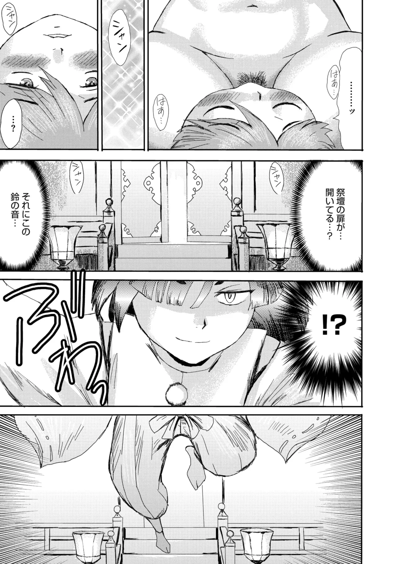 Page 314