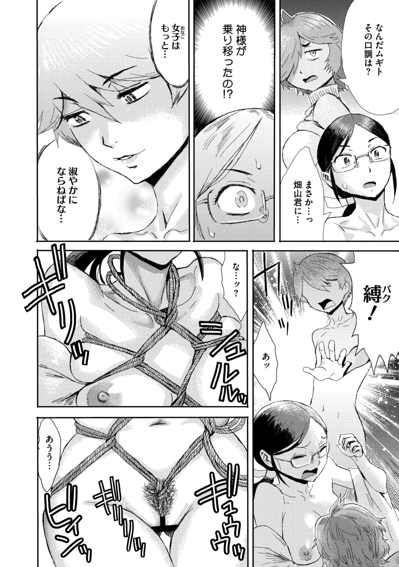Page 317