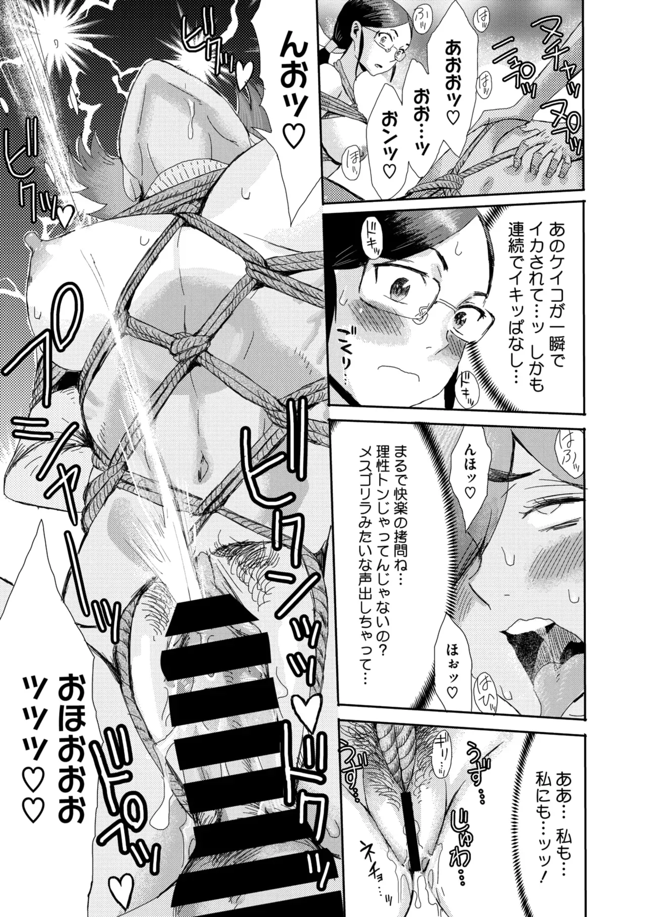 Page 322