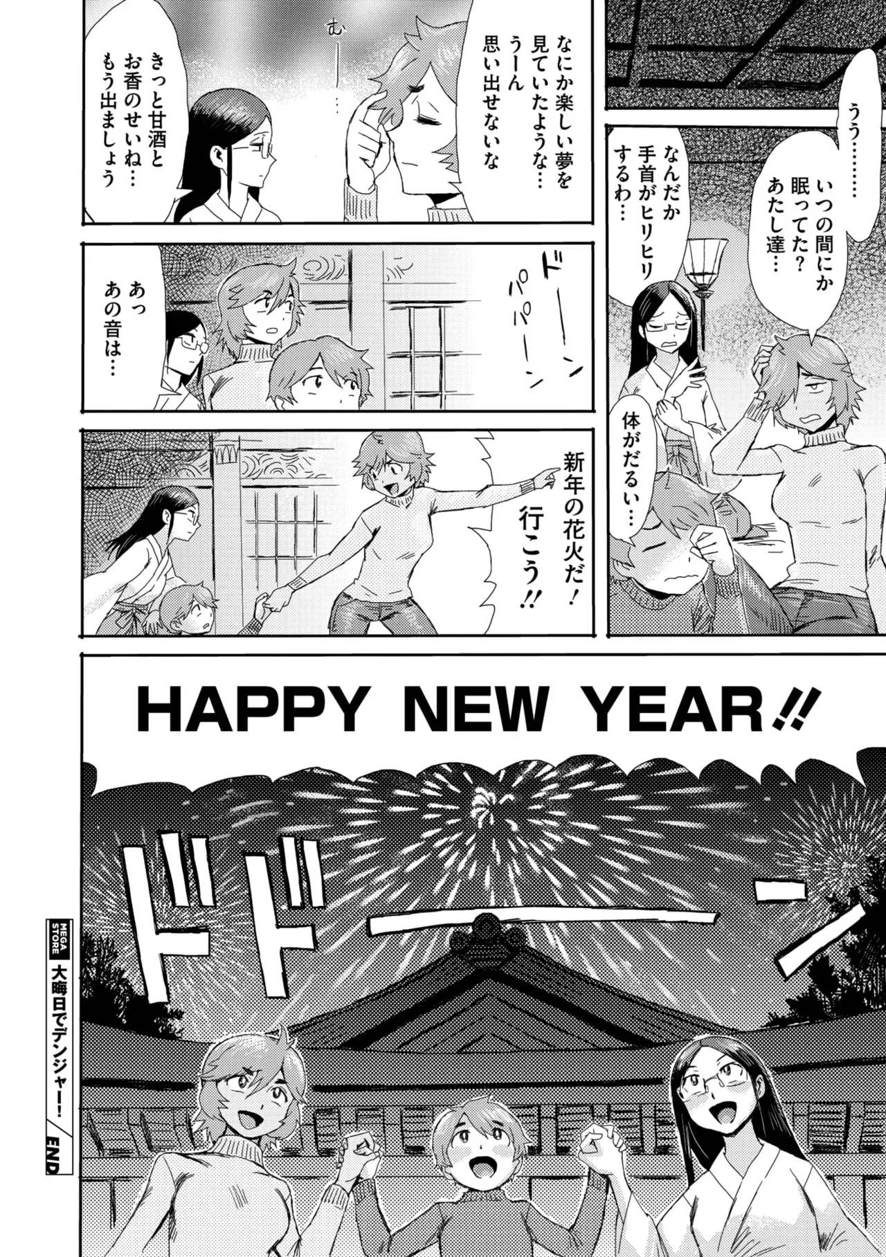 Page 327