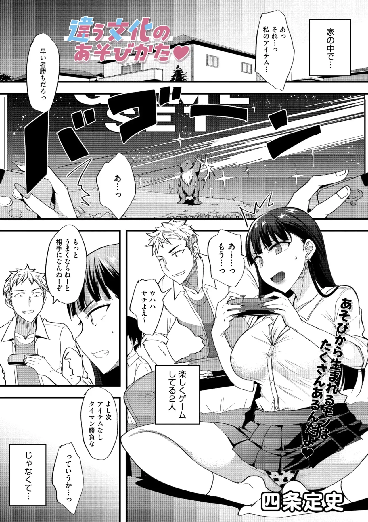 Page 328