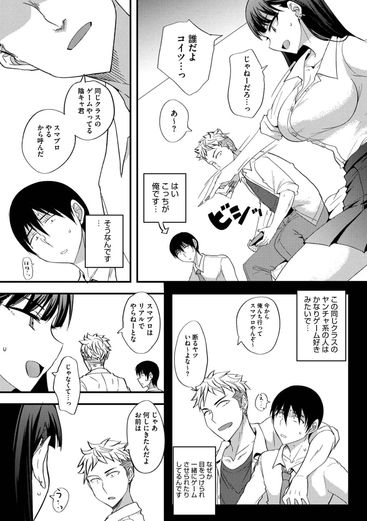 Page 329