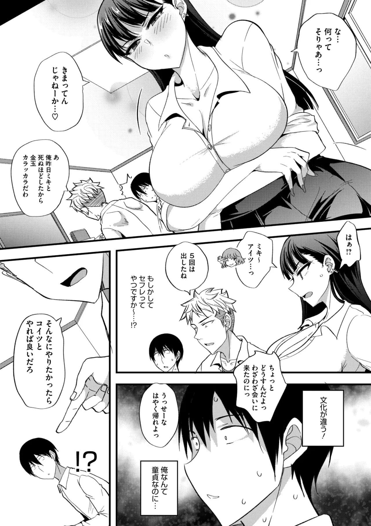 Page 330