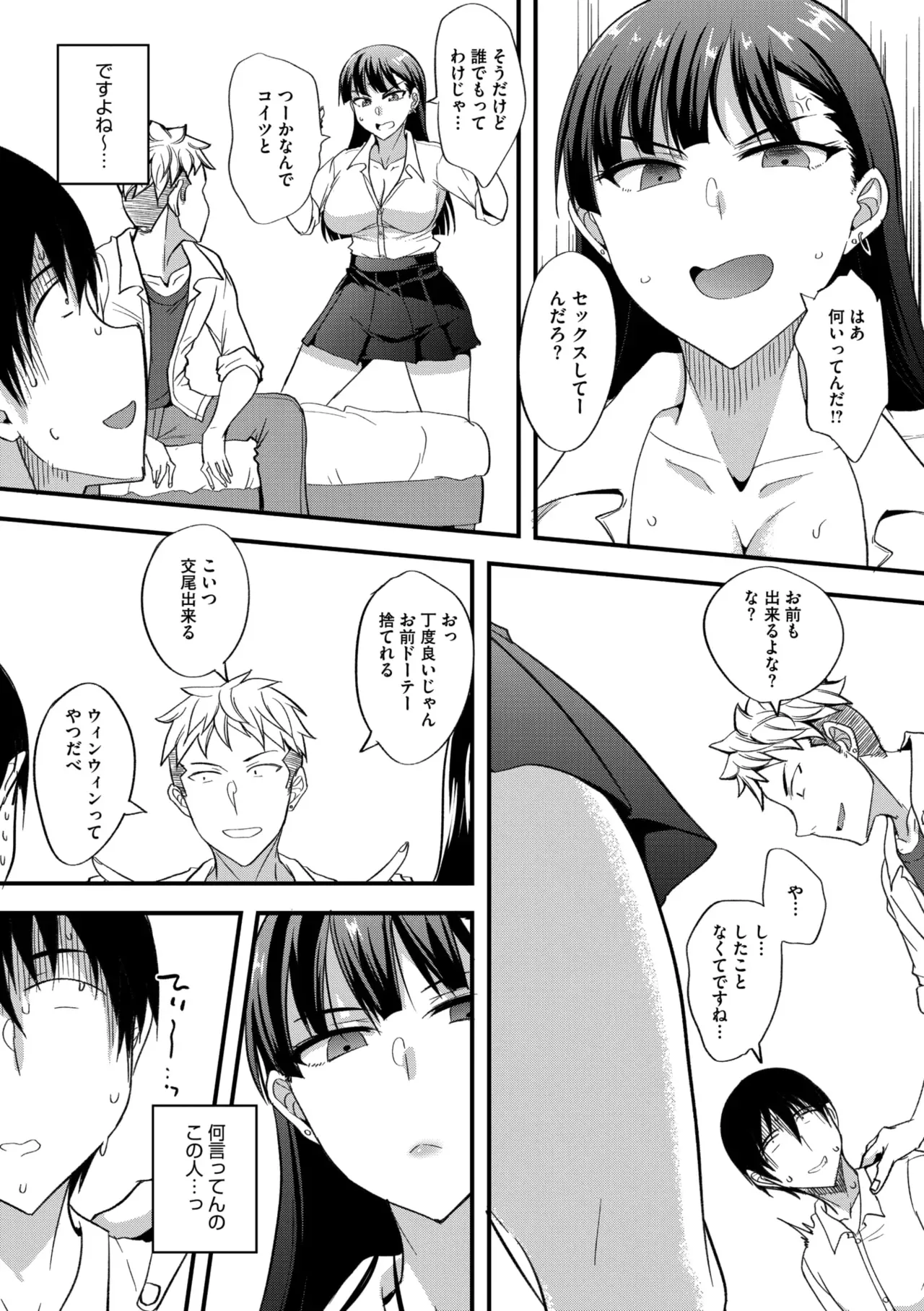 Page 331