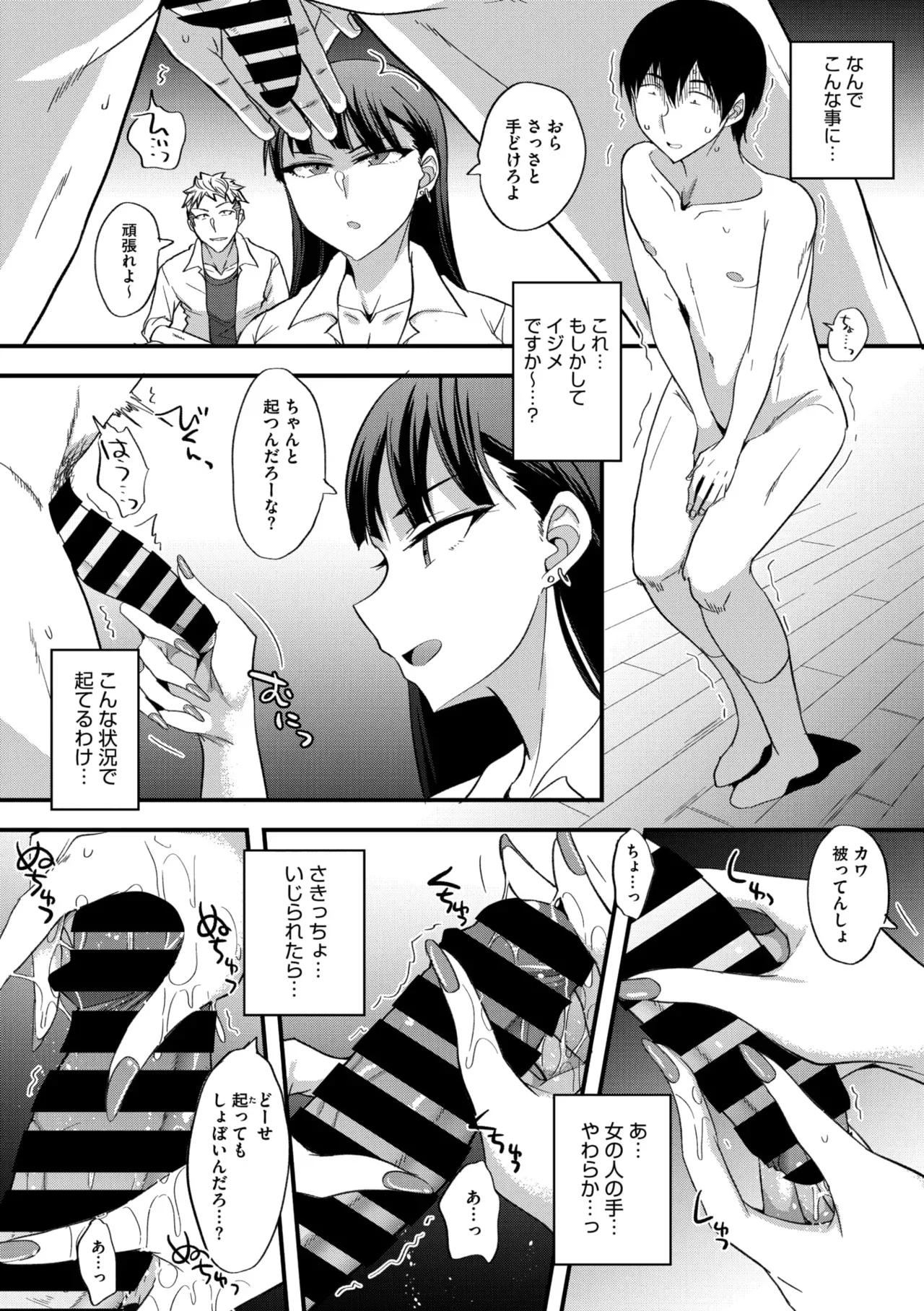 Page 332