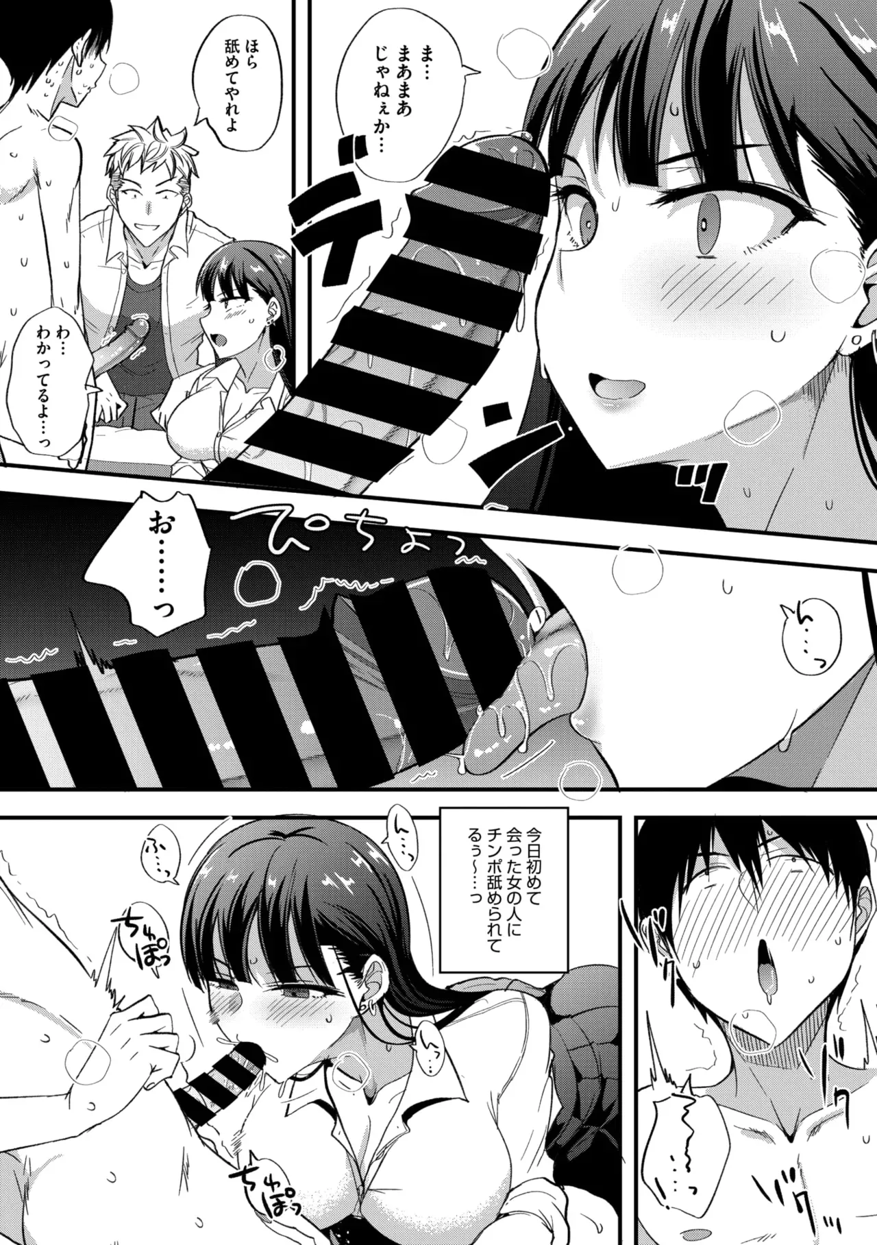 Page 333